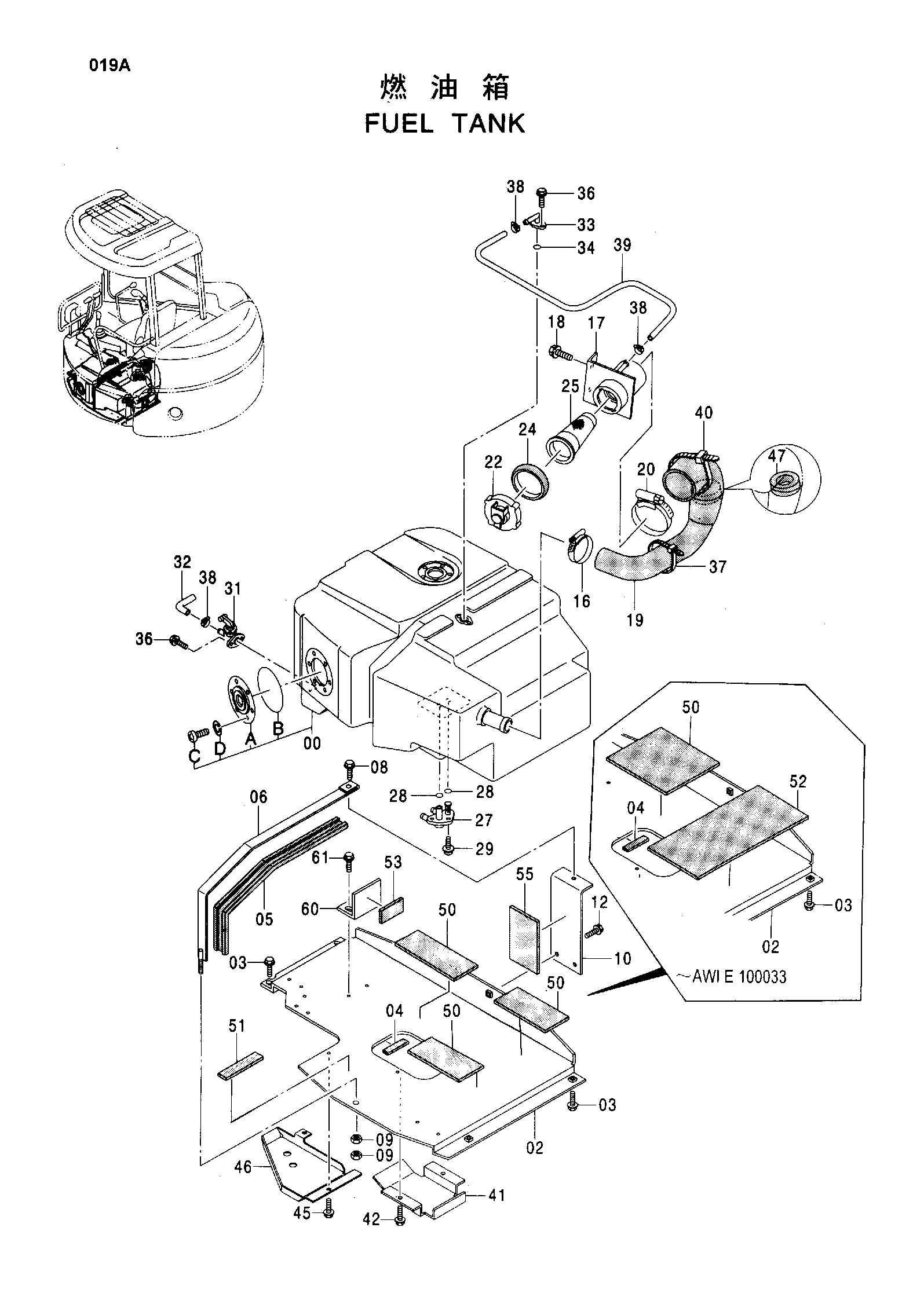 Схема Топливный бак HITACHI ZX55UR-HHE