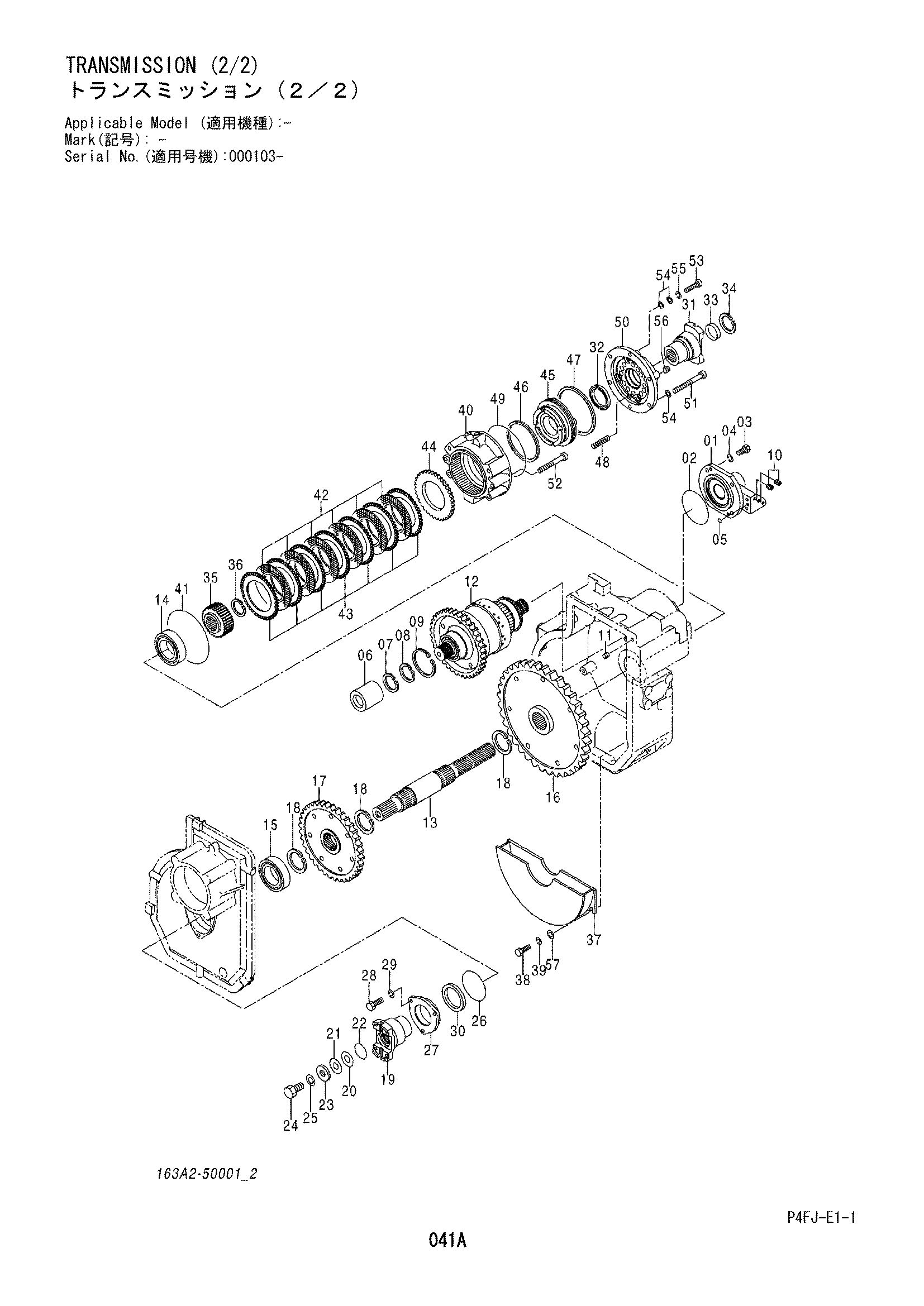 Схема Трансмиссия (2/2) HITACHI ZW120