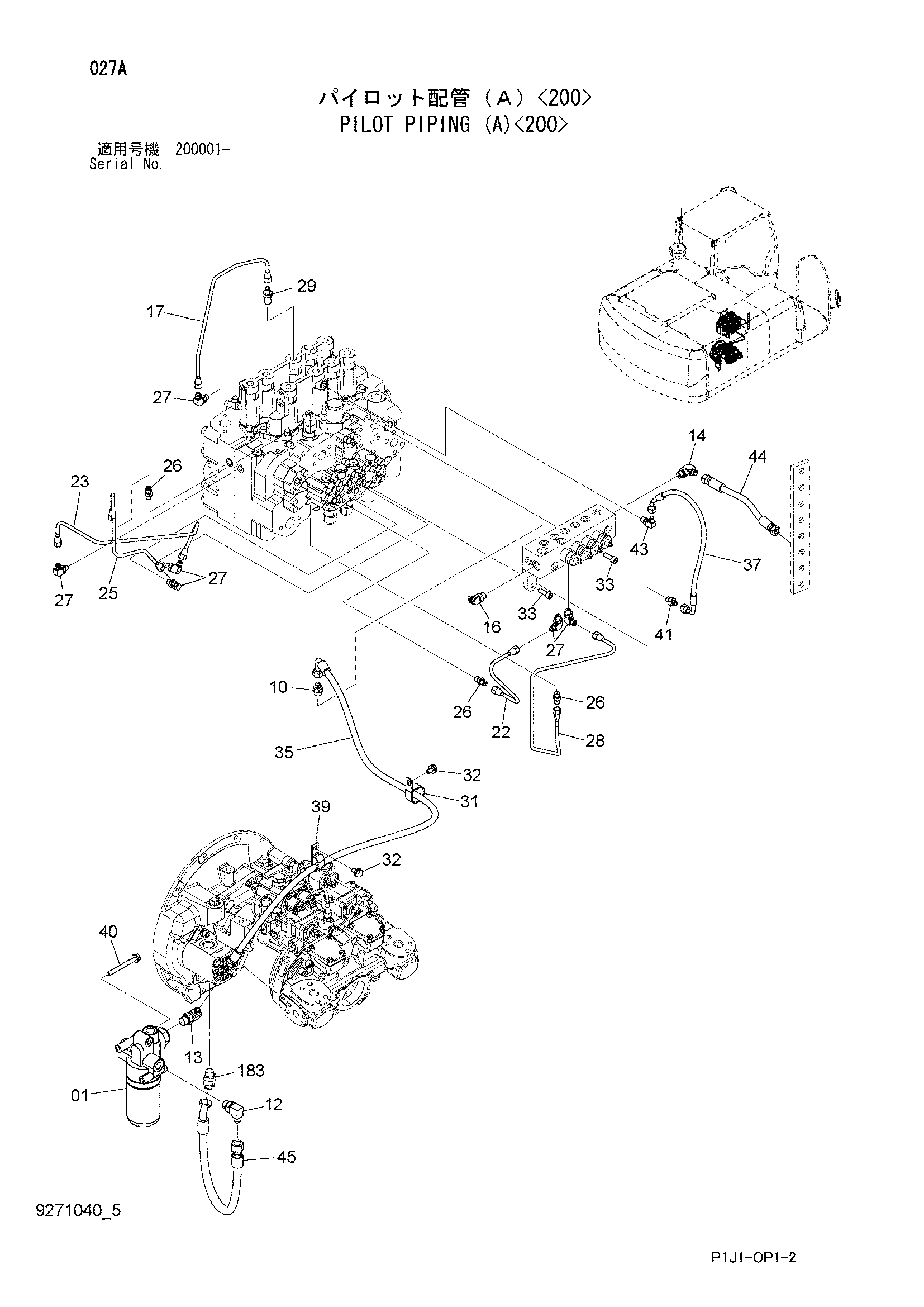 Схема Пилотные гидролинии (A)<200> HITACHI ZX330-3