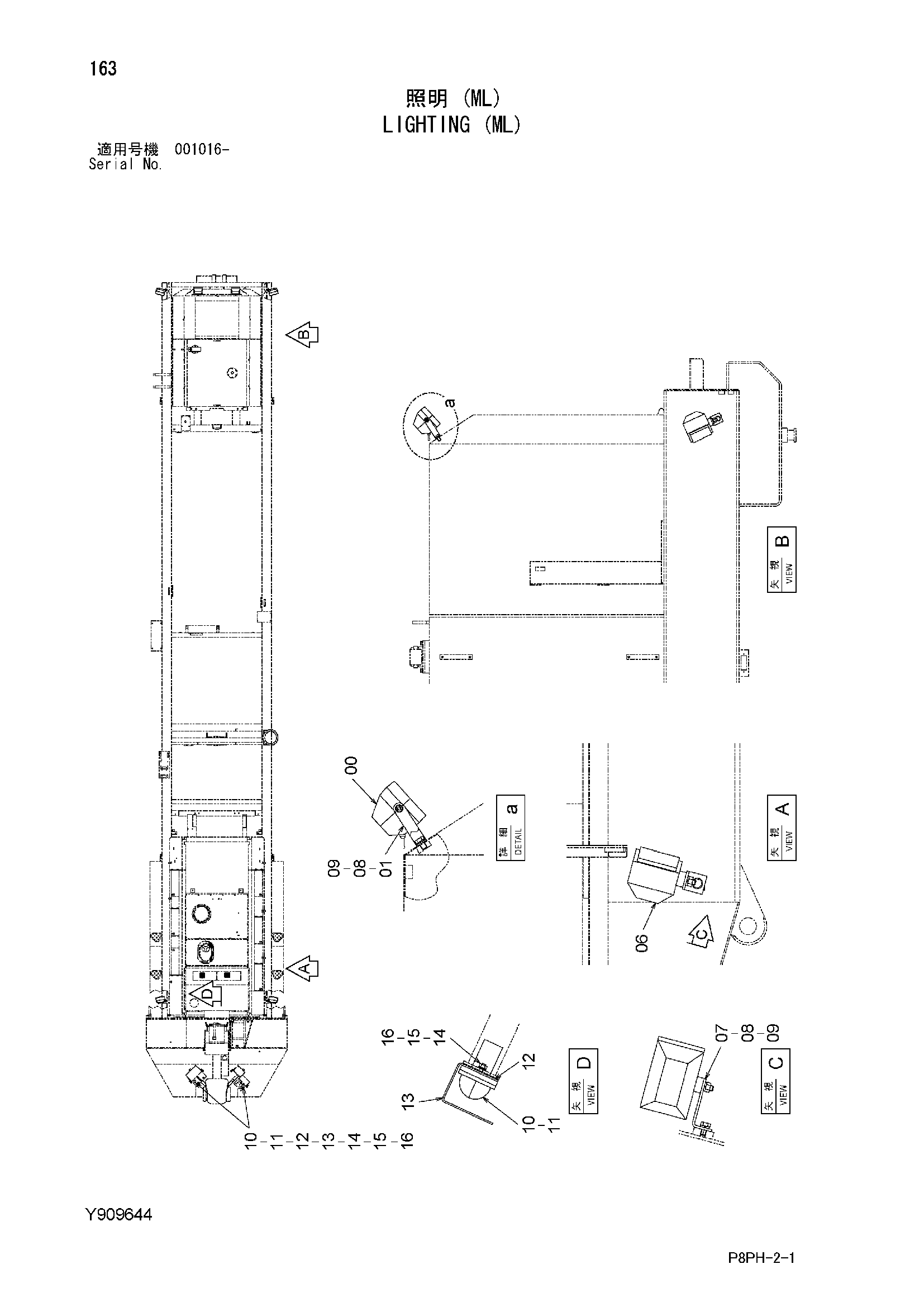 Схема Лигхтинг (ML) HITACHI AR2000