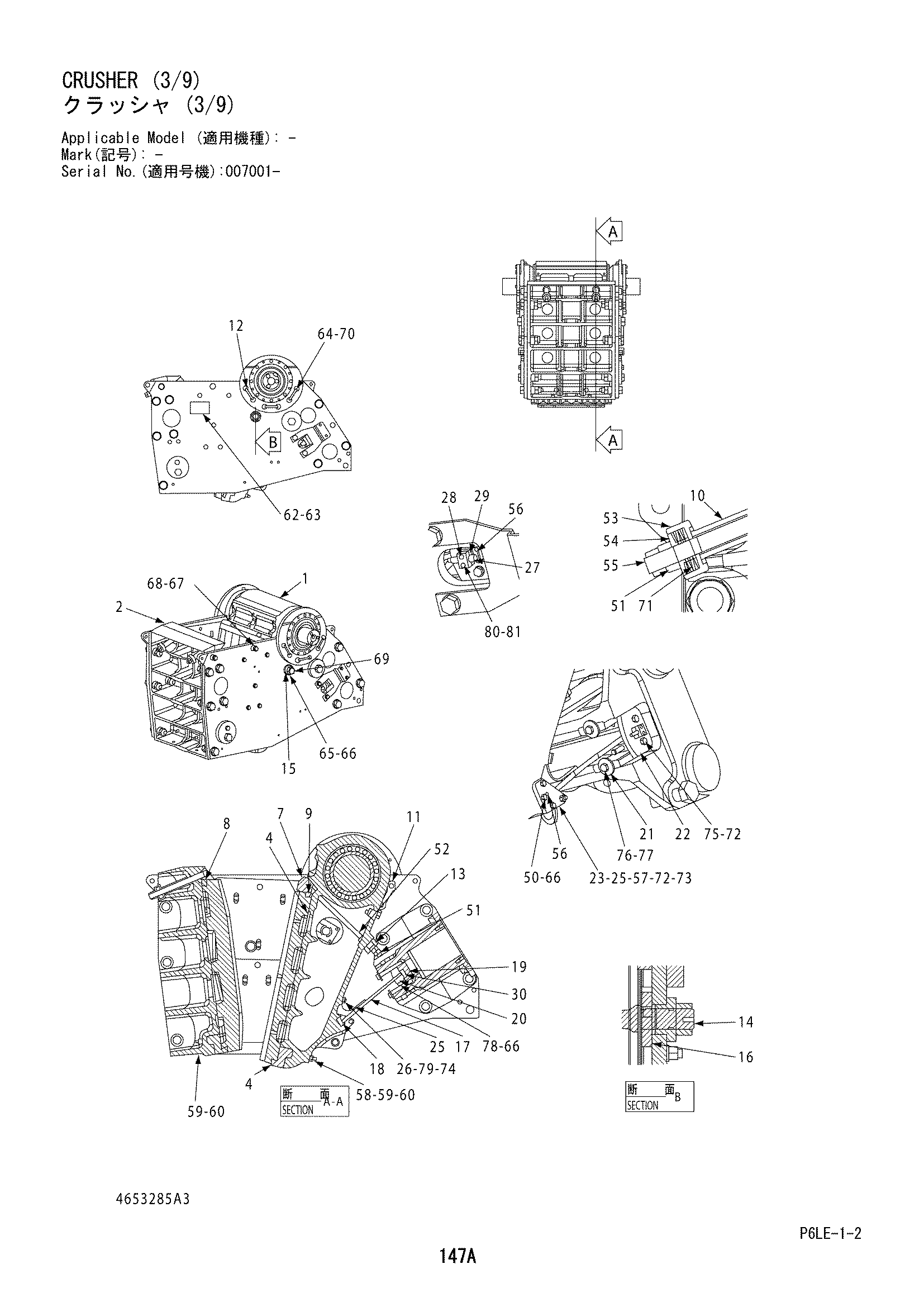Схема Гидроножницы (3/9) HITACHI ZR950JC