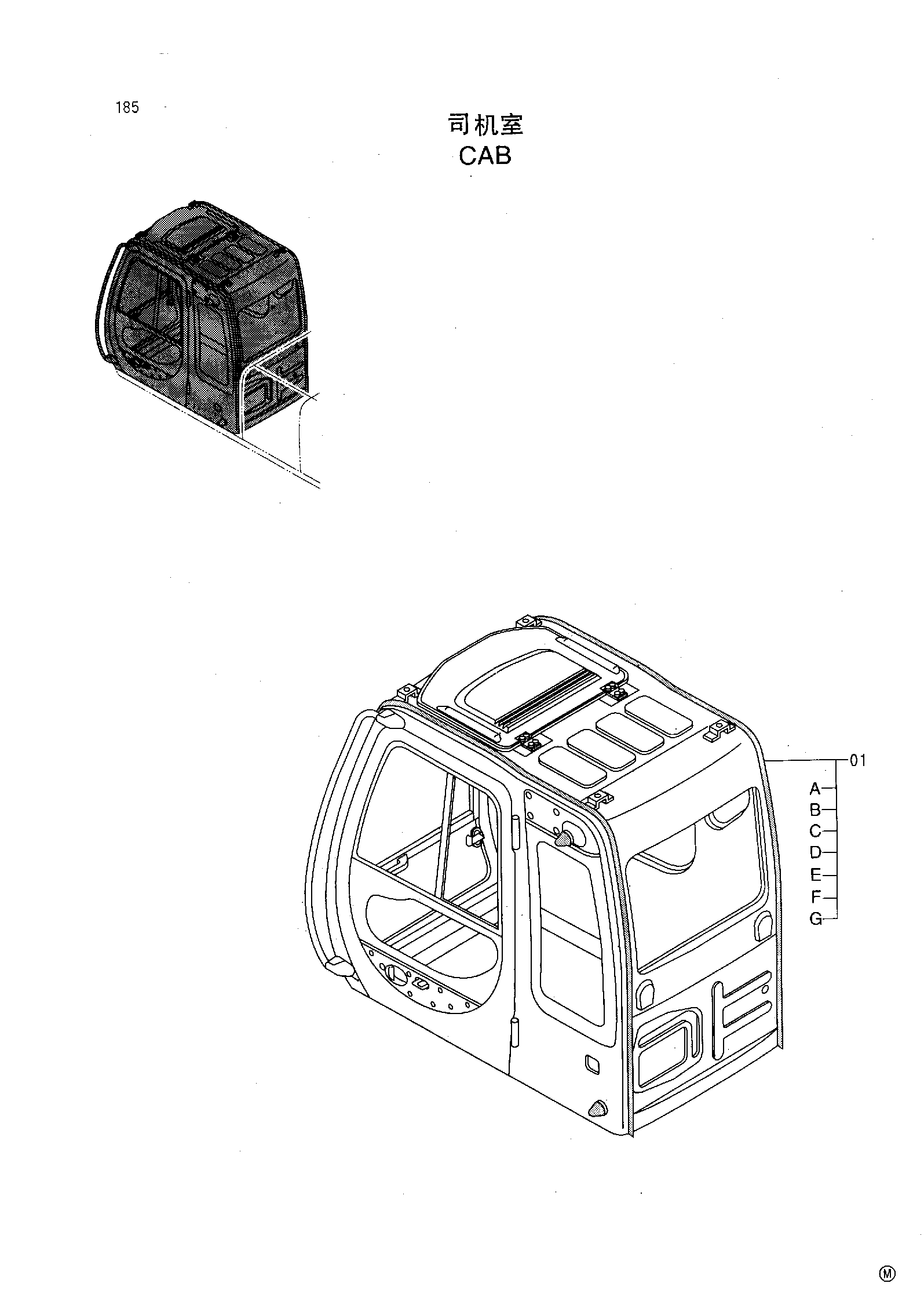 Схема Кабина HITACHI EX200LC-5HHE