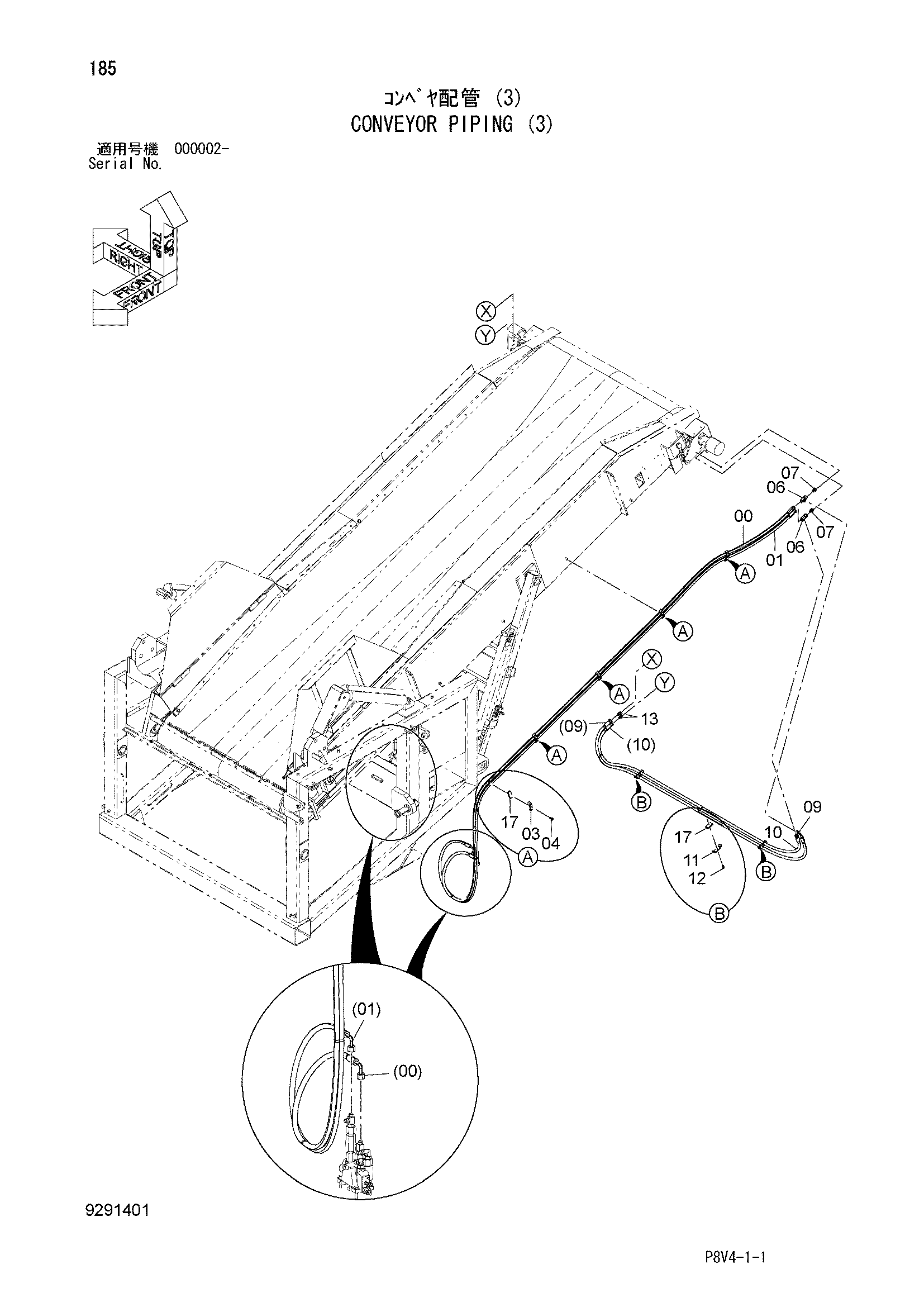 Схема Конвейер трубопроводы (3) HITACHI VR516FS