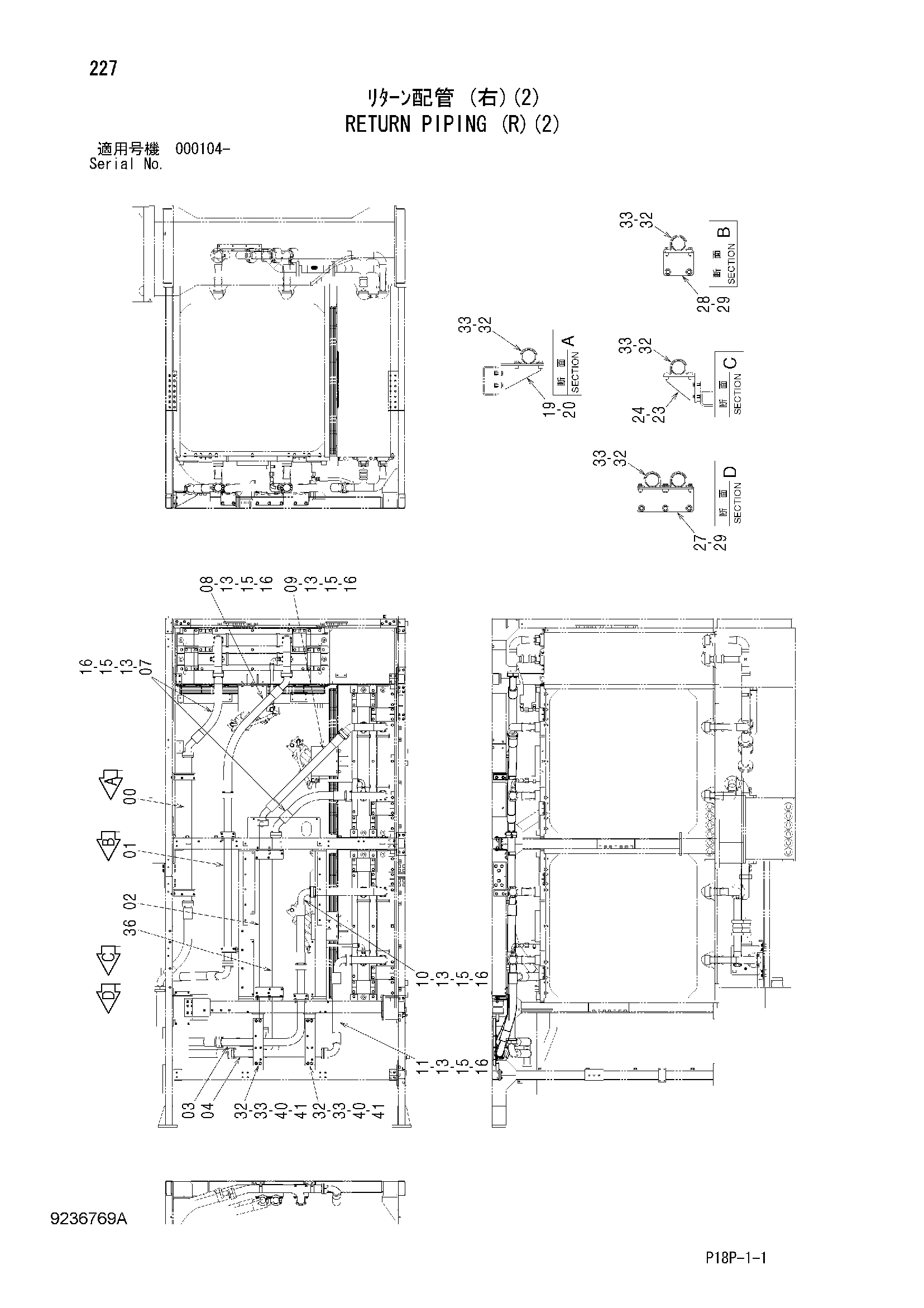 Схема Обратные трубопроводы (правый)(2) HITACHI EX8000-6