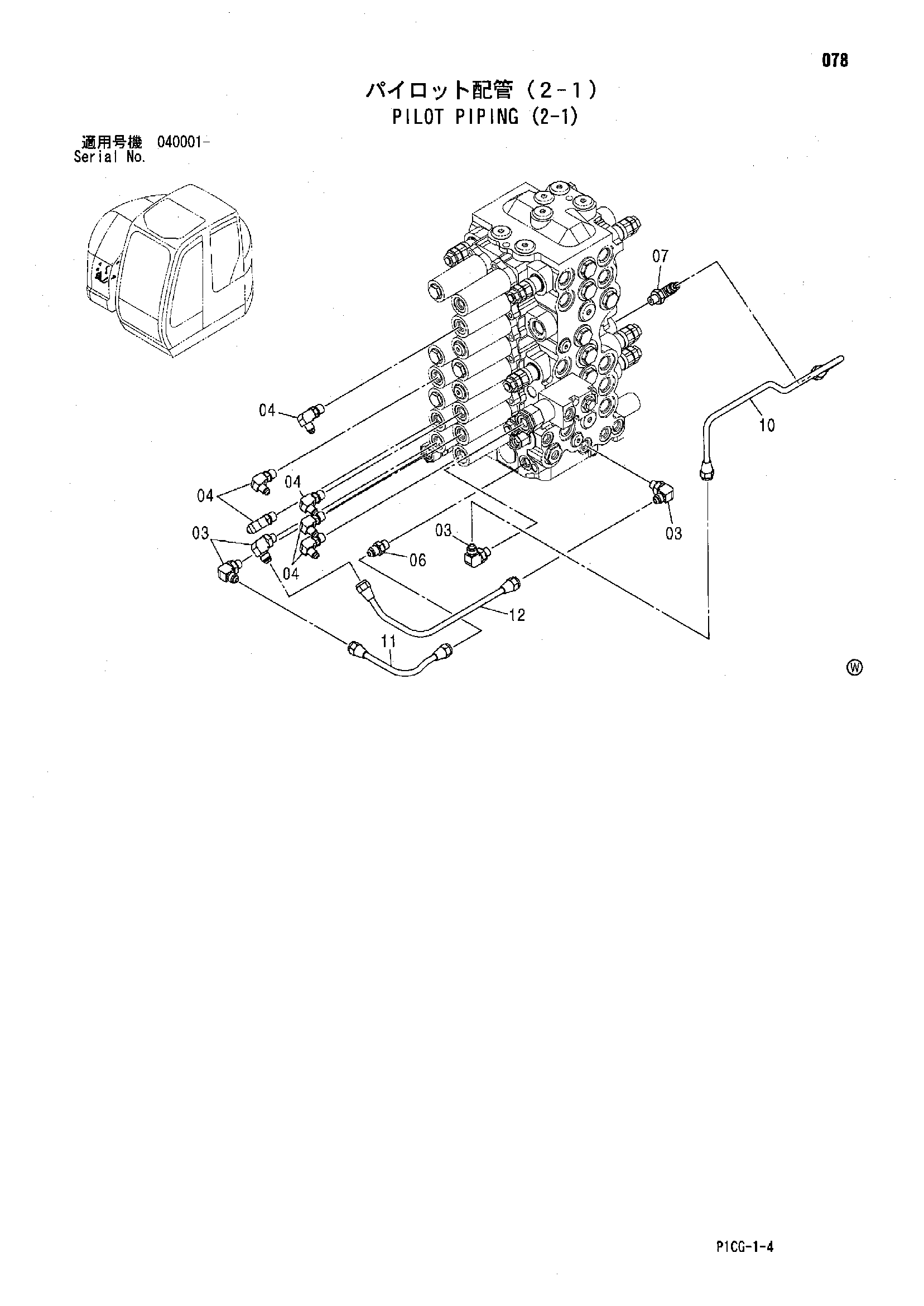 Схема Пилотные гидролинии (2-1) HITACHI ZX75US-A