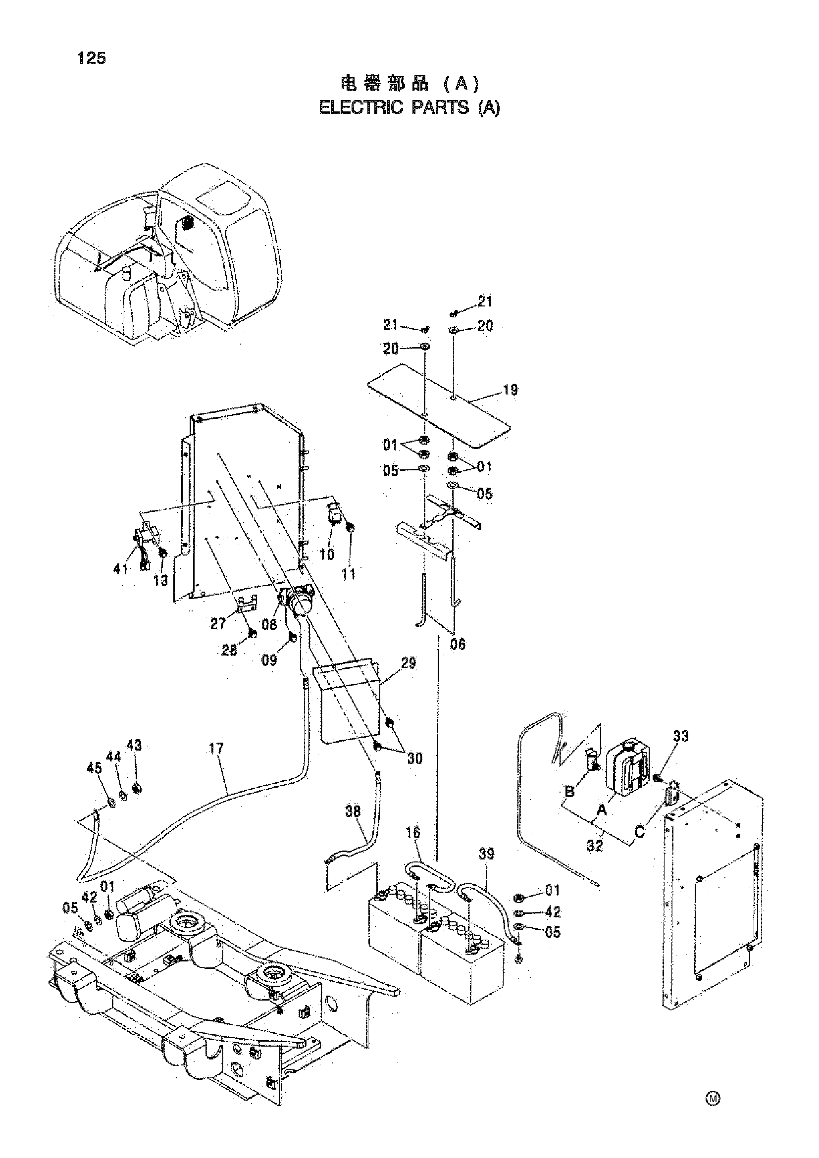 Схема Электрооборудование (A) HITACHI ZX70-HHE