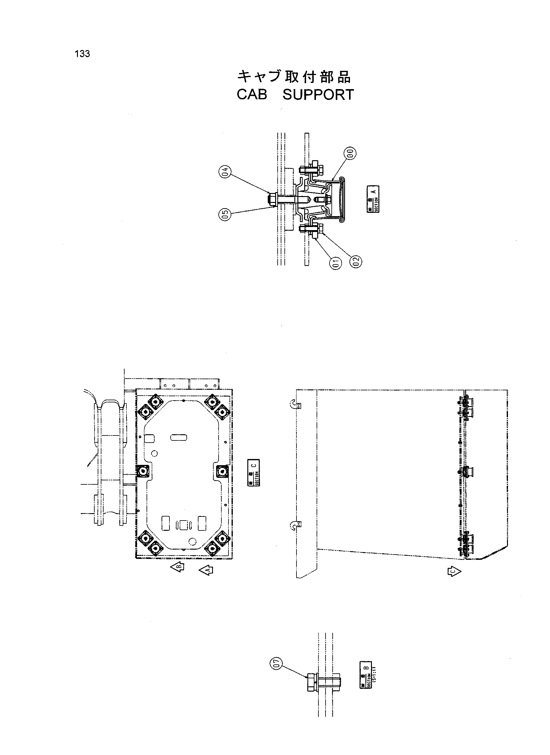 Схема Кабина опора HITACHI EX1200-5