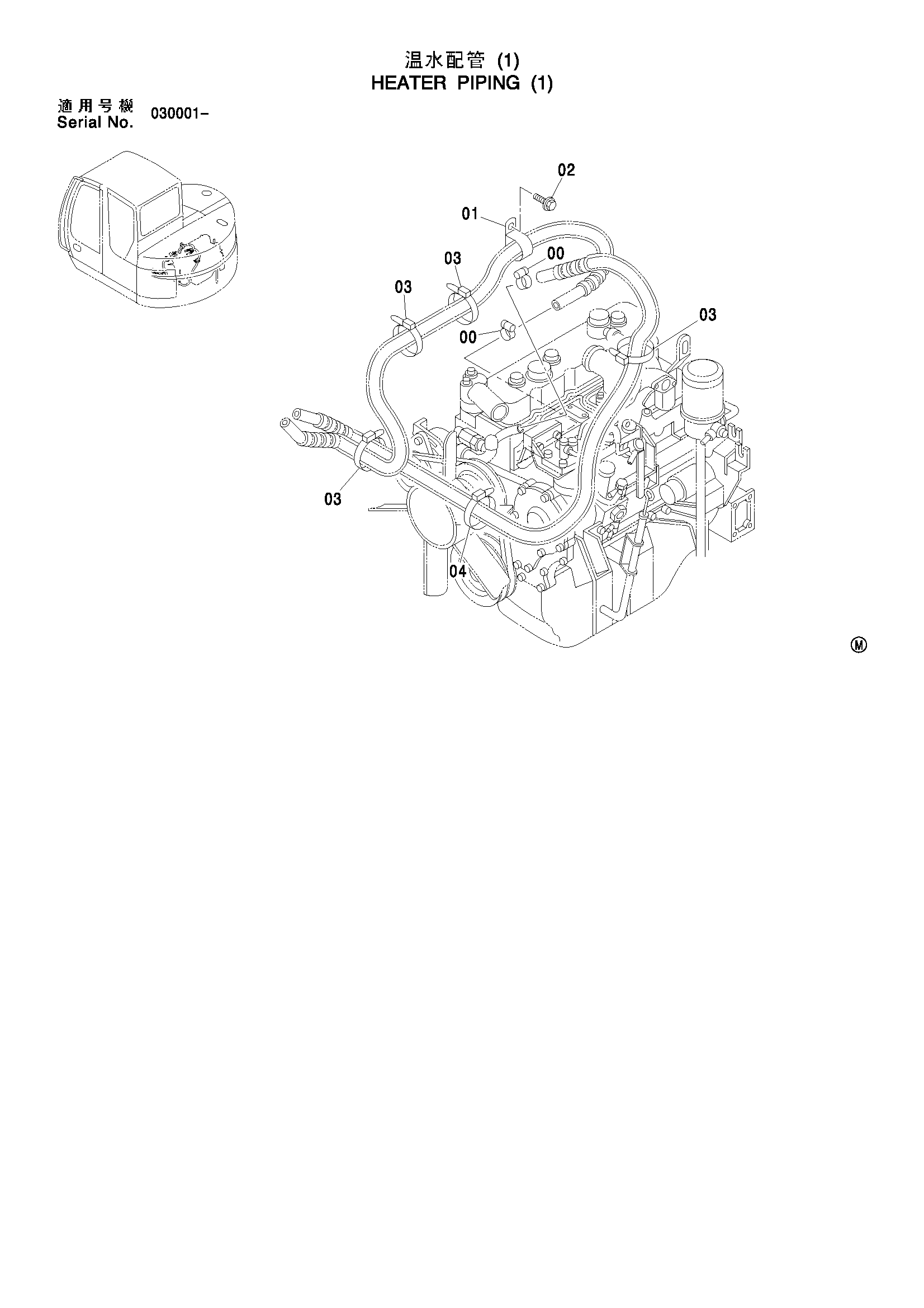 Схема Отопитель трубопроводы (1) HITACHI ZX75US