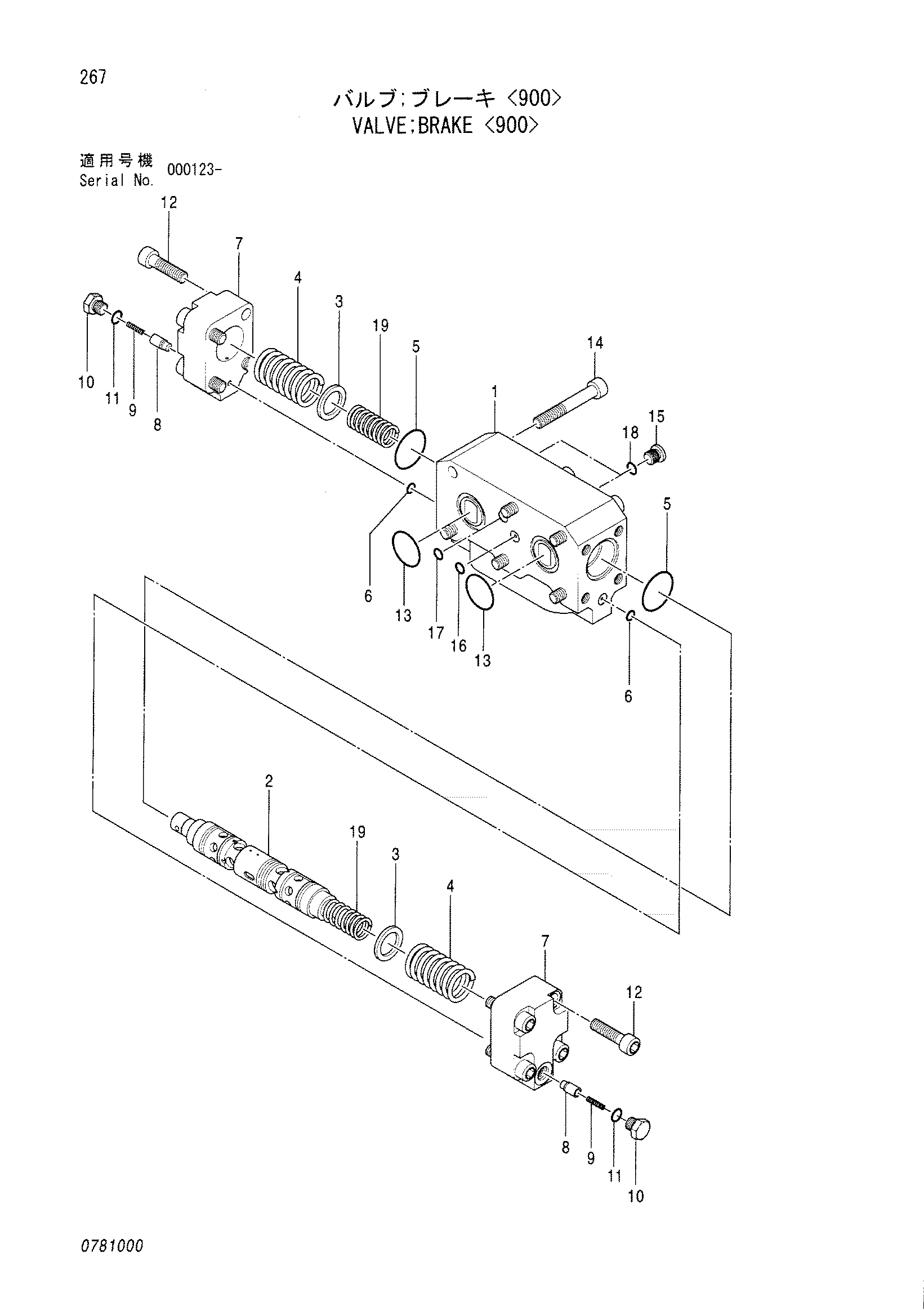 Схема Клапан тормоз <900> HITACHI SCX700
