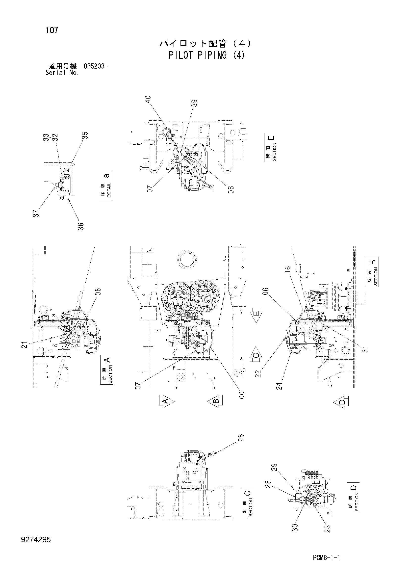 Схема Пилотные гидролинии (4) HITACHI ZX500W