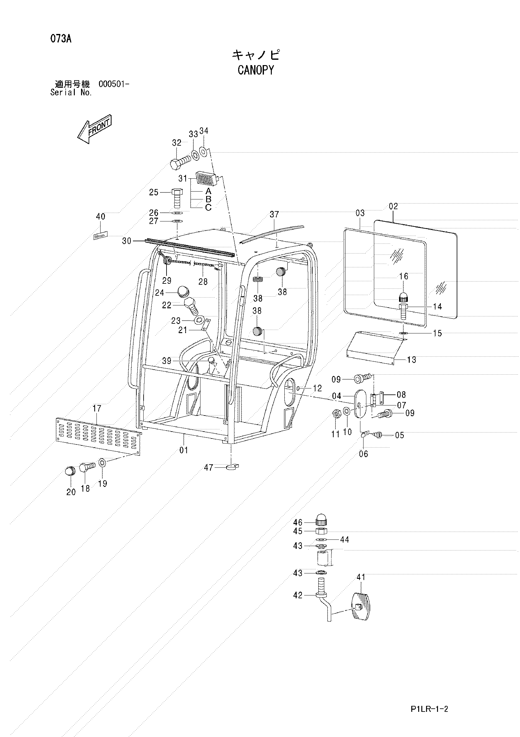 Схема Навес HITACHI ZX25