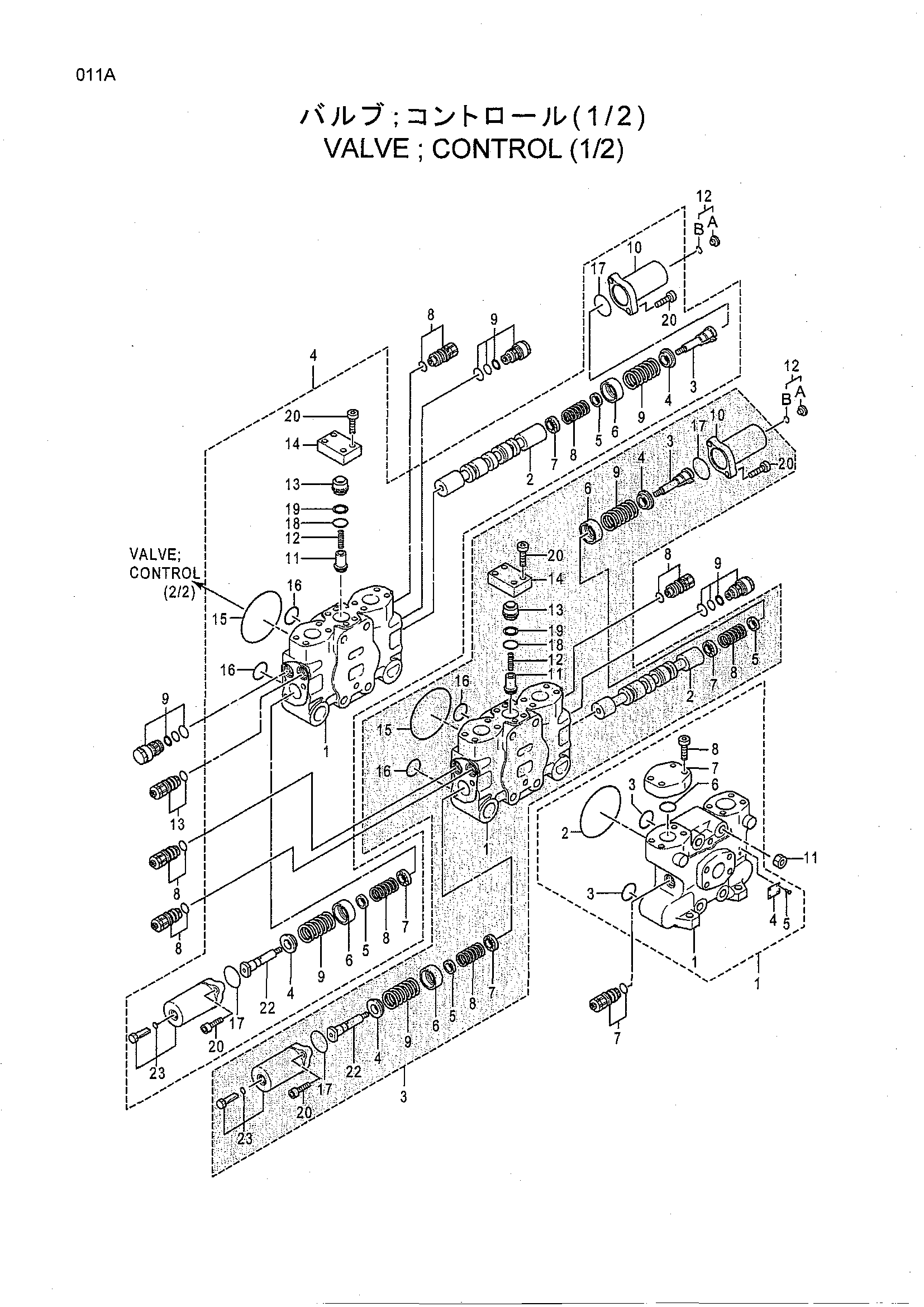 Схема Гидрораспределитель (1/2) HITACHI EX3600-5
