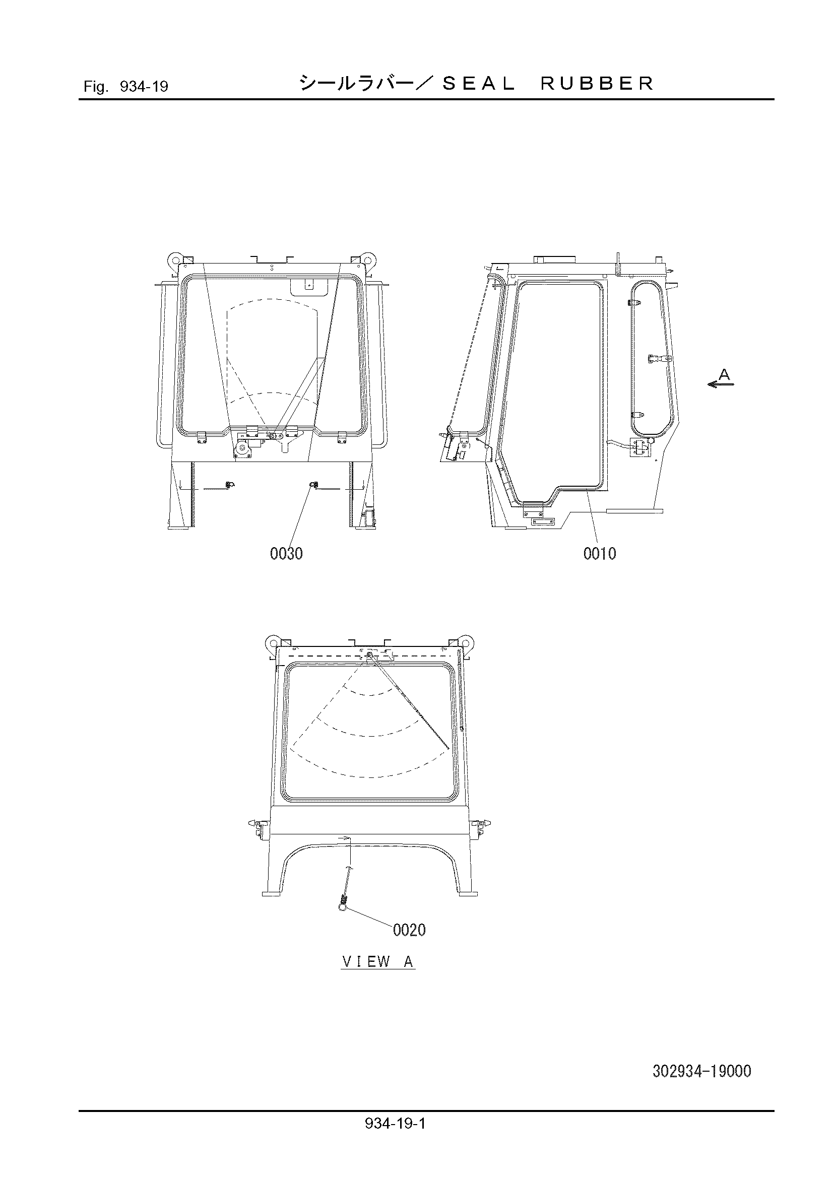 Схема 934-19:SEAL RUBBER HITACHI LX30-7