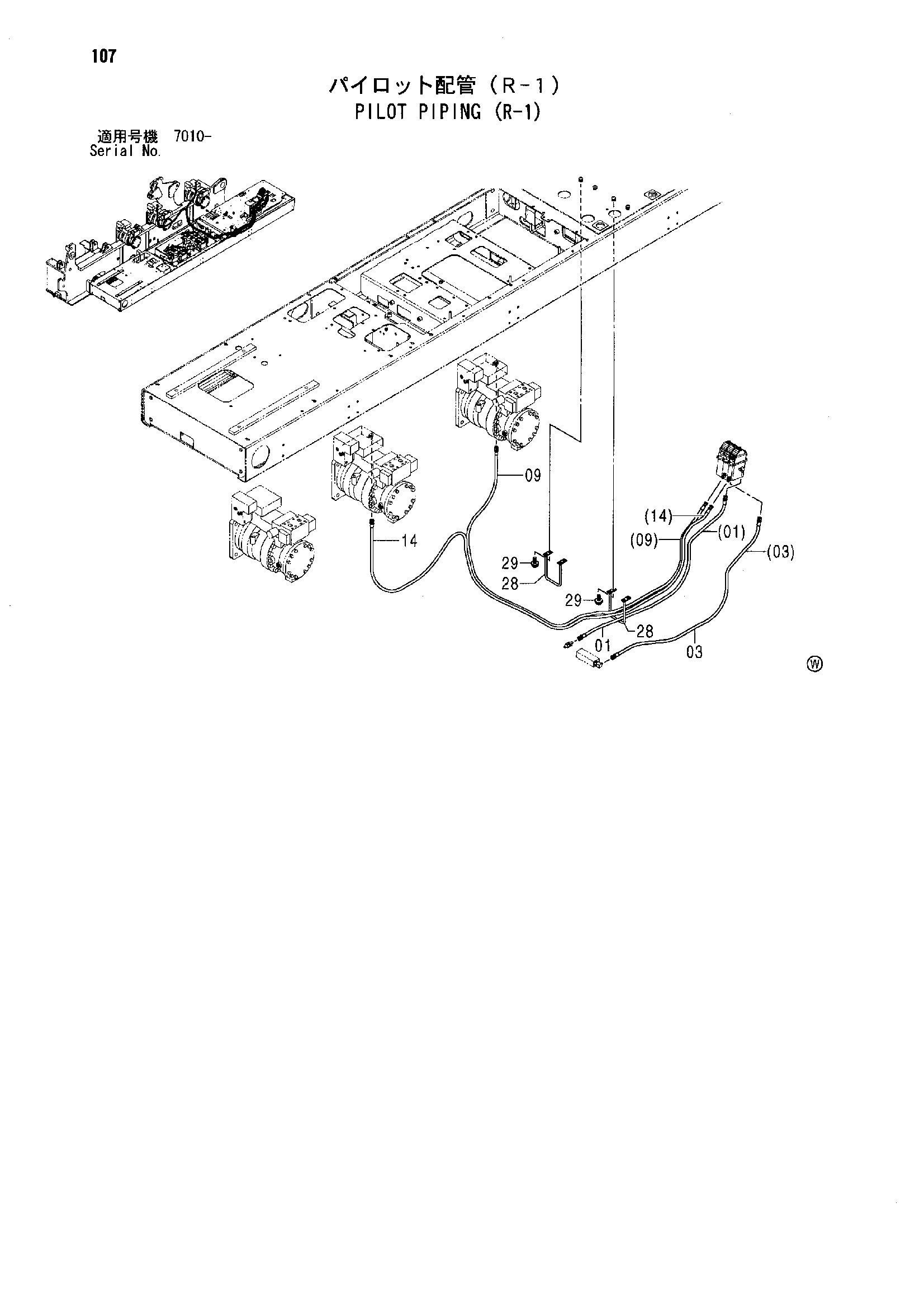 Схема Пилотные гидролинии (R-1) HITACHI SCX1200-2