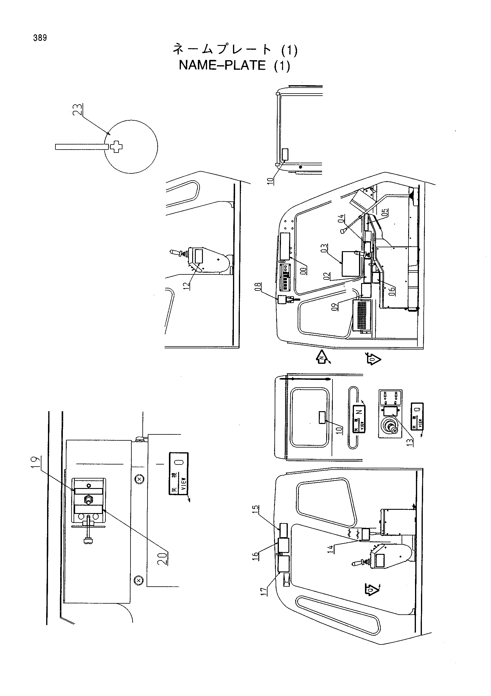 Схема Информационная табличка (1) HITACHI CX1100