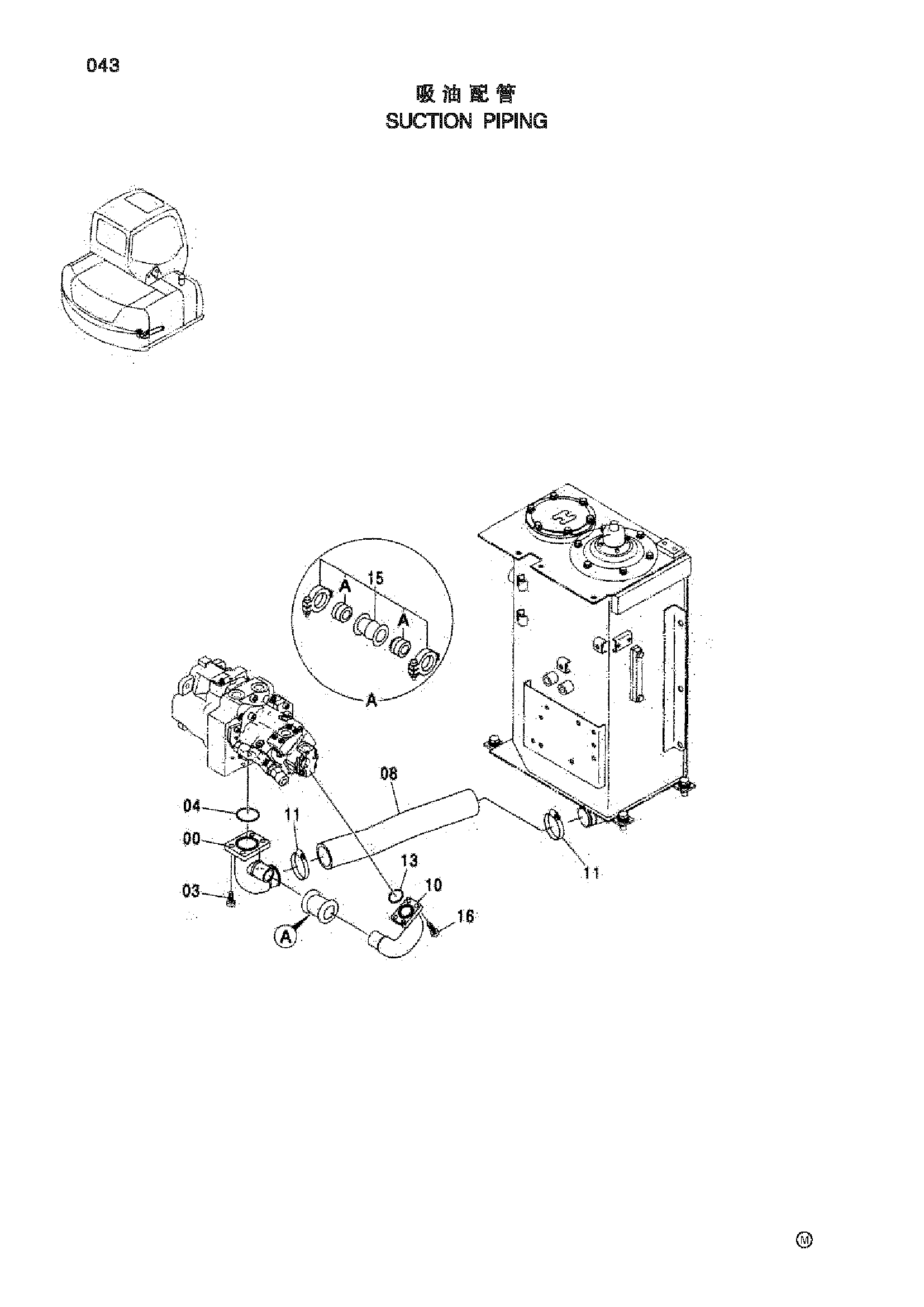 Схема Всасывающие трубопроводы HITACHI ZX70-HHE