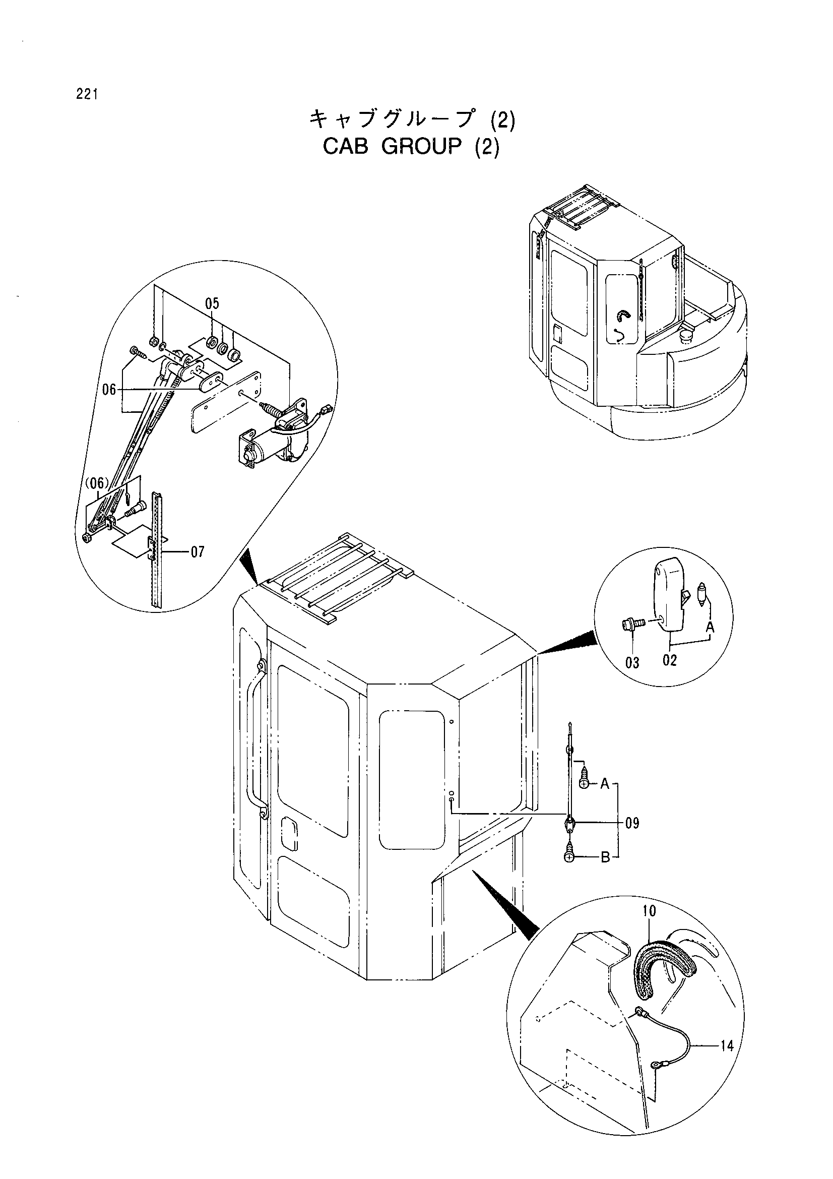 Схема Кабина группа (2) HITACHI EX40UR-2