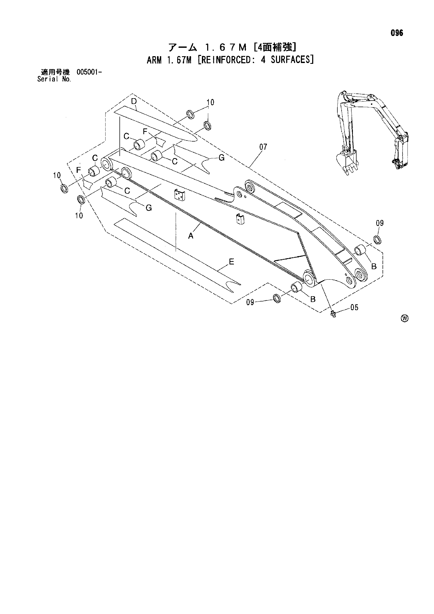 Схема Схема 096 HITACHI ZX35U-A