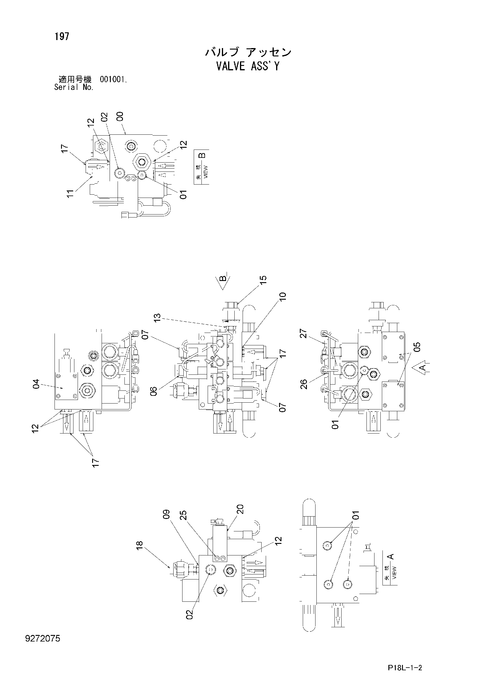 Схема Клапан в сборе HITACHI EX2500-6