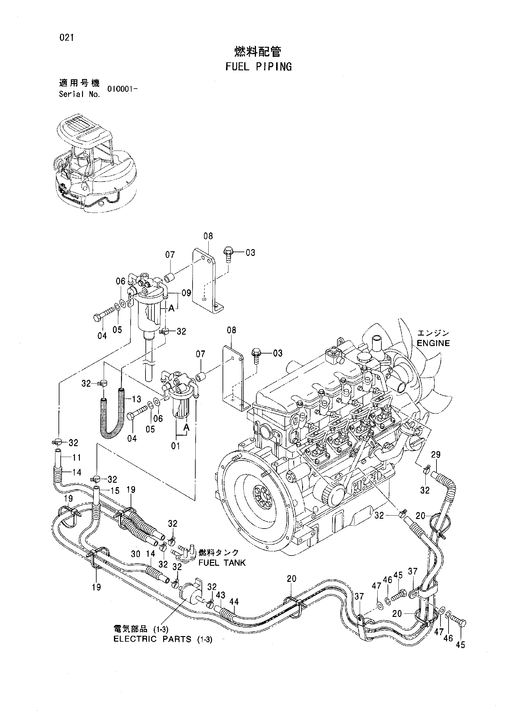 Схема Топливные трубопроводы HITACHI ZX55UR