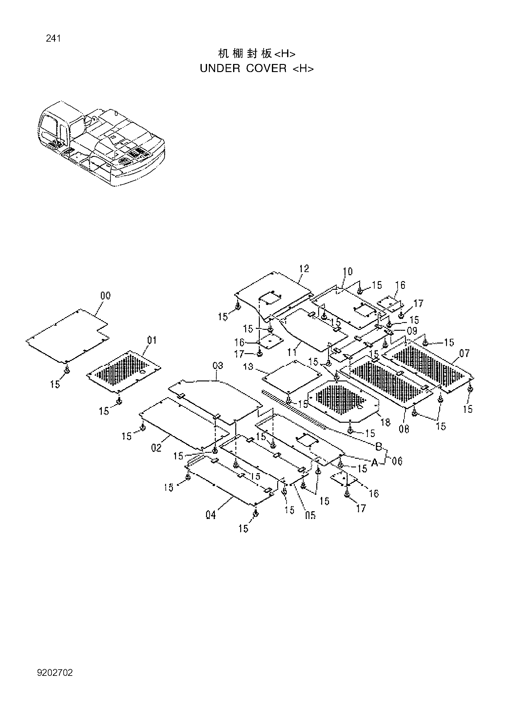 Схема Нижняя защита <H> HITACHI ZX250H-3G