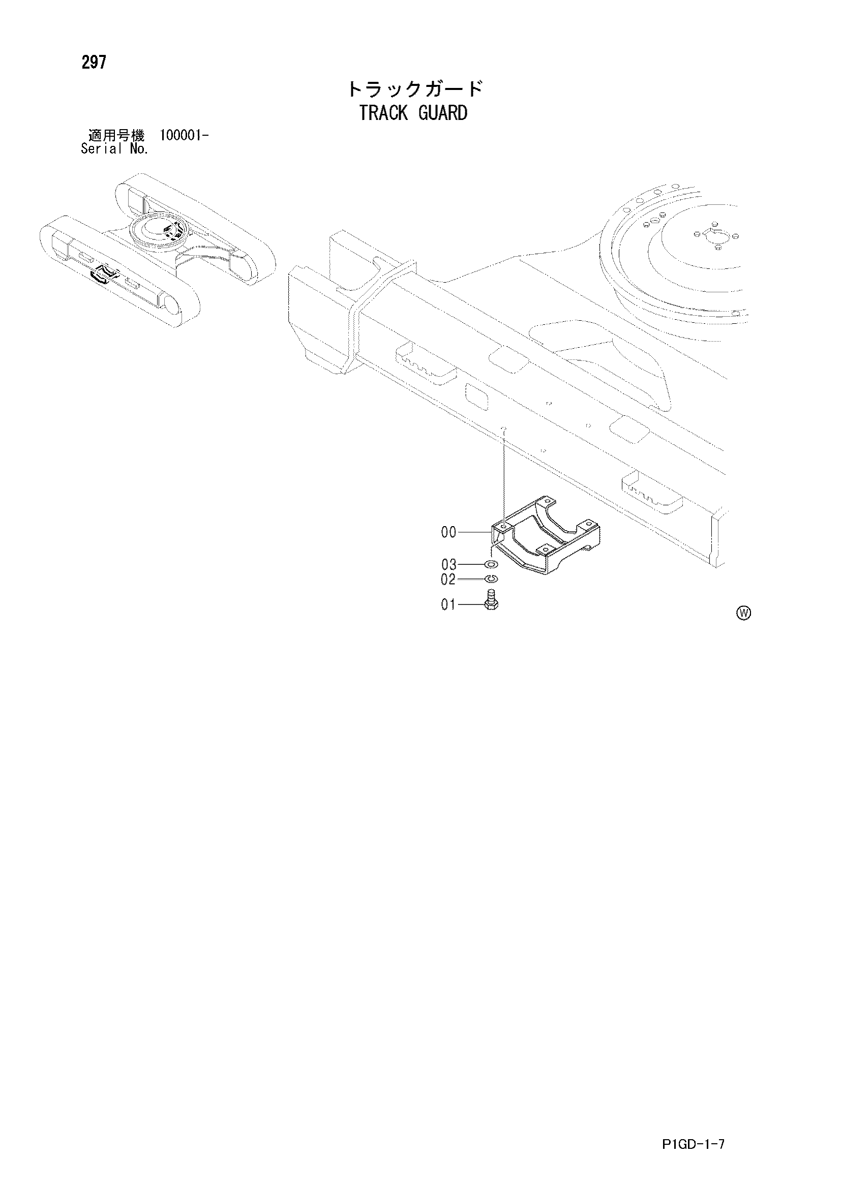 Схема Гусеница защита HITACHI ZX225USR-E