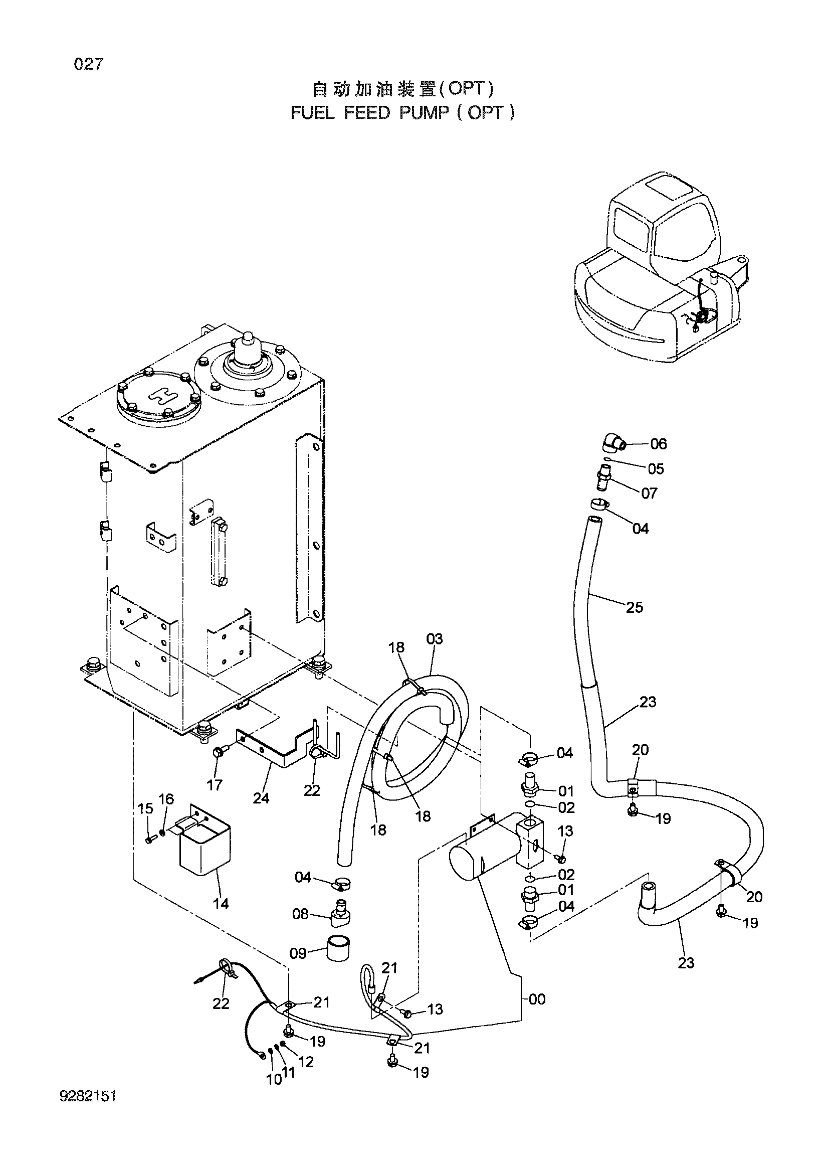 Схема Топливоподкачивающий насос (OPT) HITACHI ZX60-HCMC