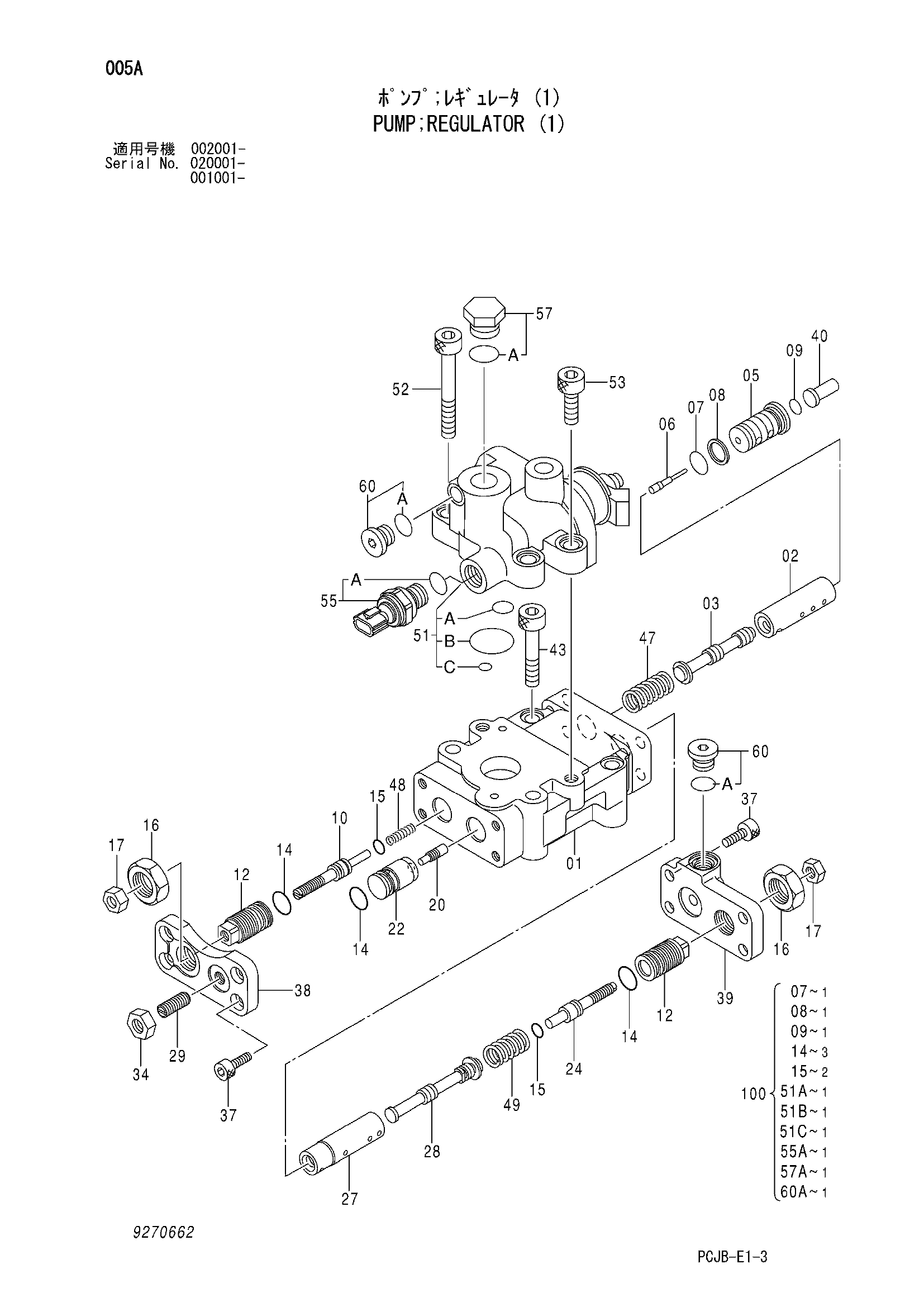 Схема Насос регулятор (1) HITACHI ZX220W-3