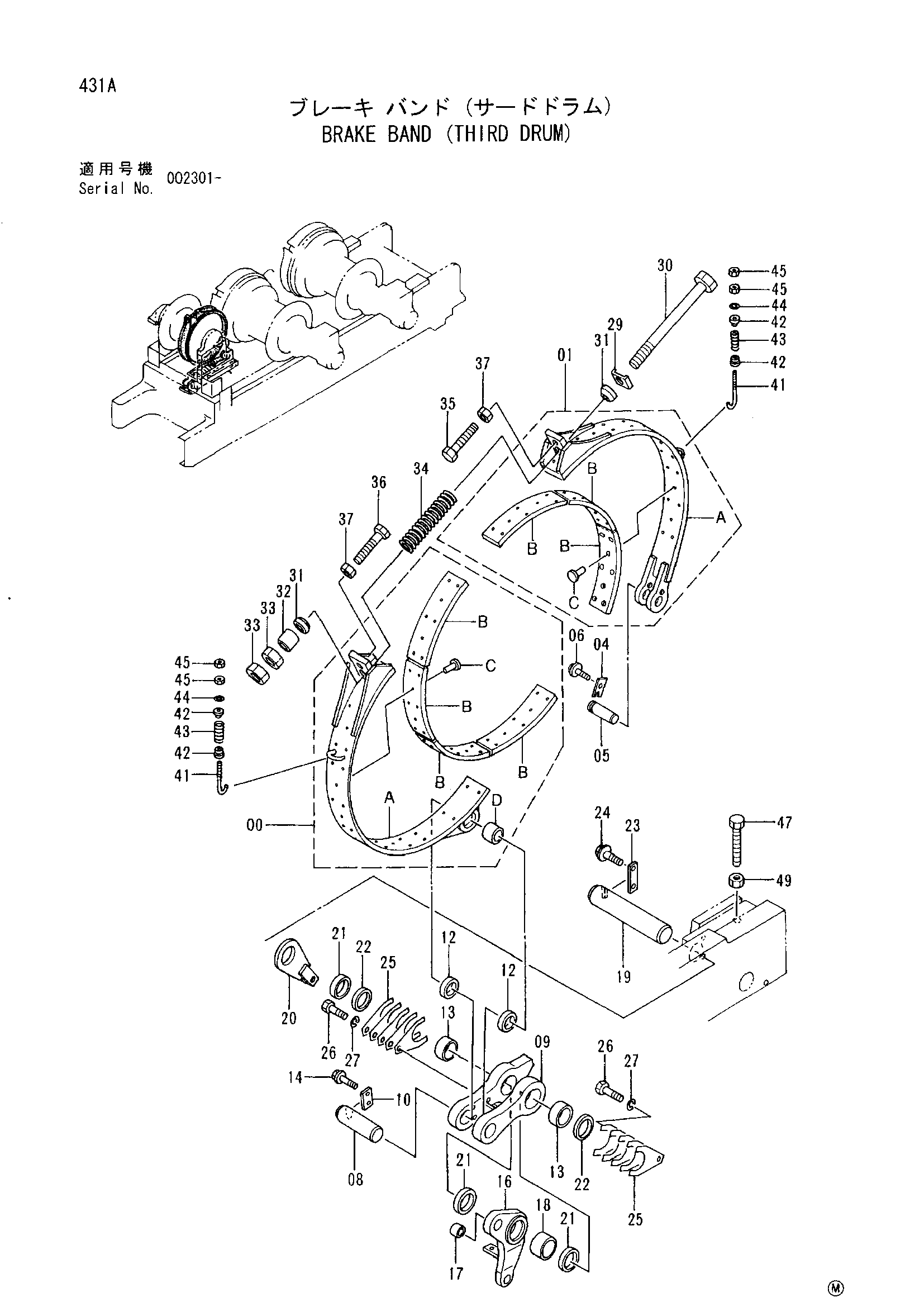 Схема Тормоз лента (третий барабан) HITACHI SCX550