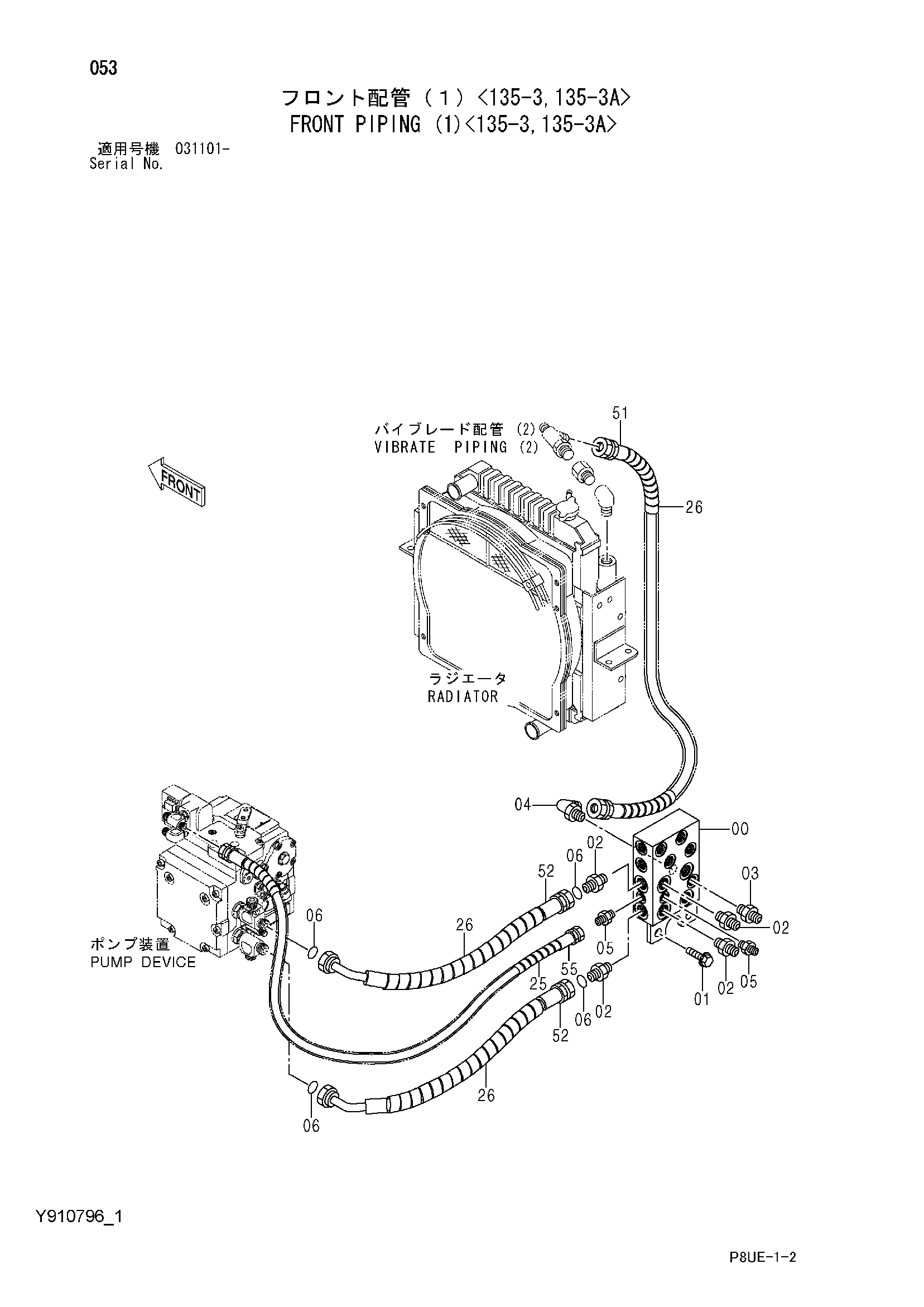 Схема Гидролинии рабочего оборудования (1)<135-3, 135-3A> HITACHI CC135-3