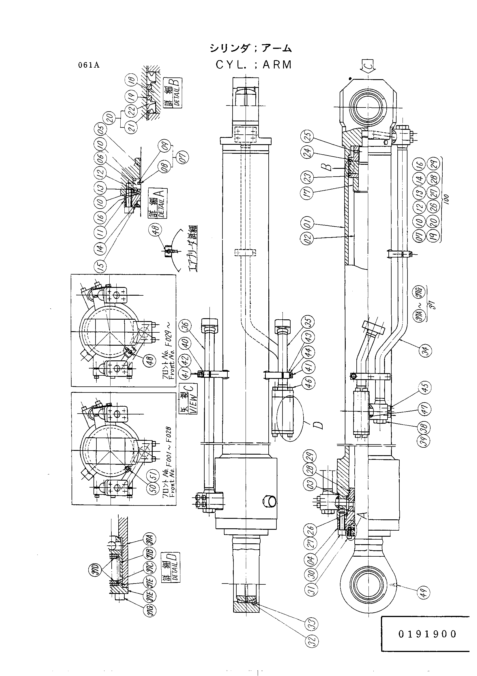 Схема Гидроцилиндр рукояти <погрузчик> HITACHI UH261