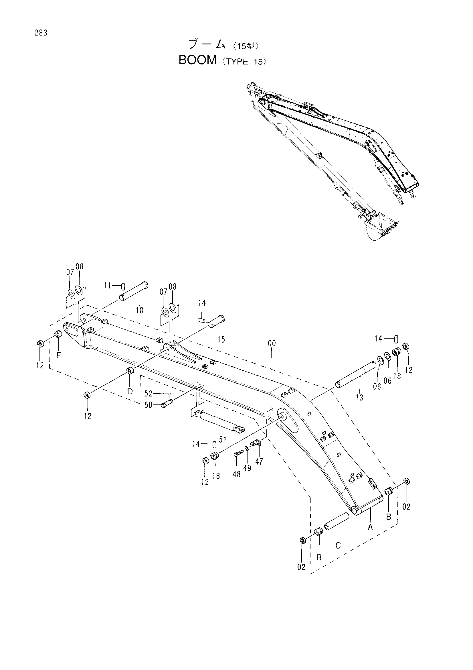 Схема Стрела <тип 15> HITACHI EX200-3