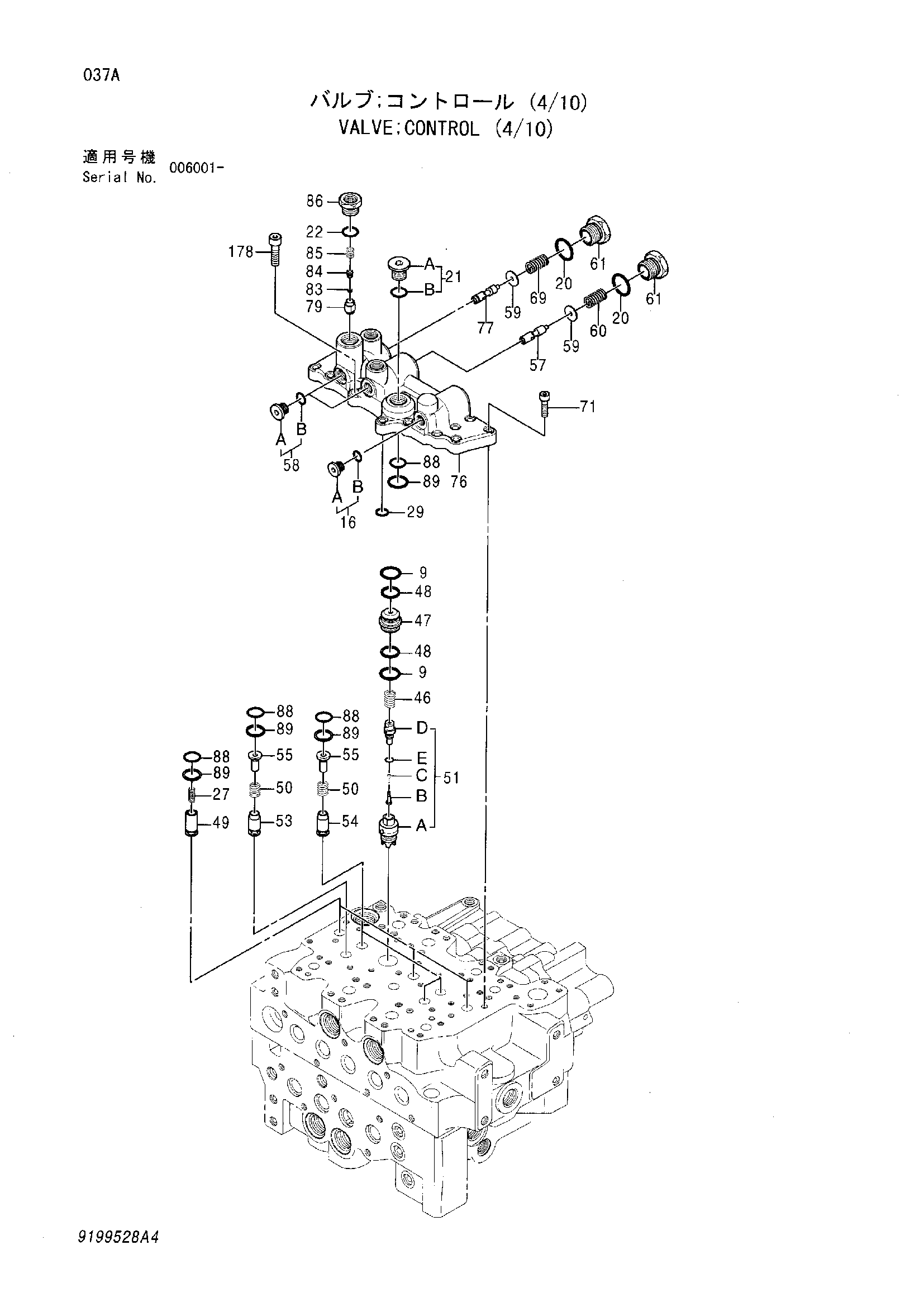 Схема Гидрораспределитель (4/10) HITACHI ZX125W