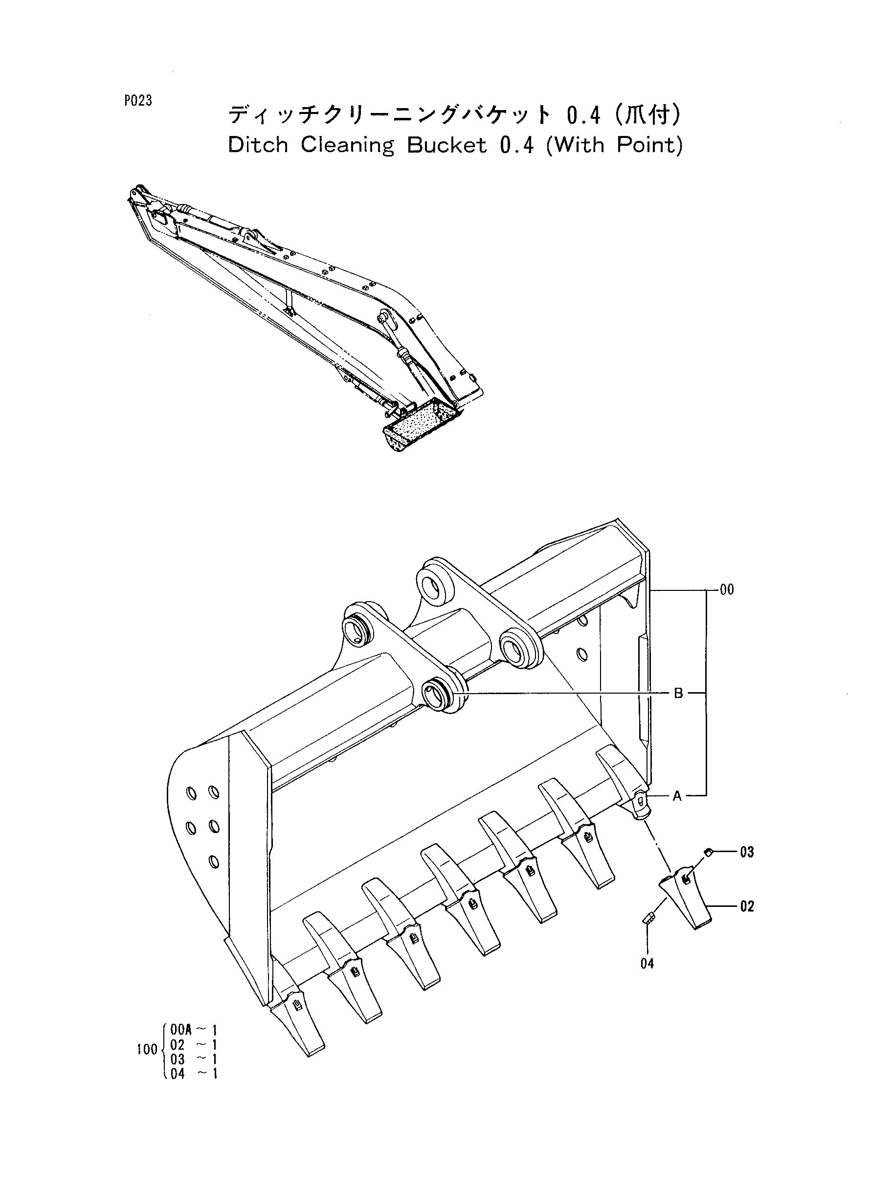 Схема Диткх клеанинг ковш 0.4 (с поинтс) HITACHI EX300-2