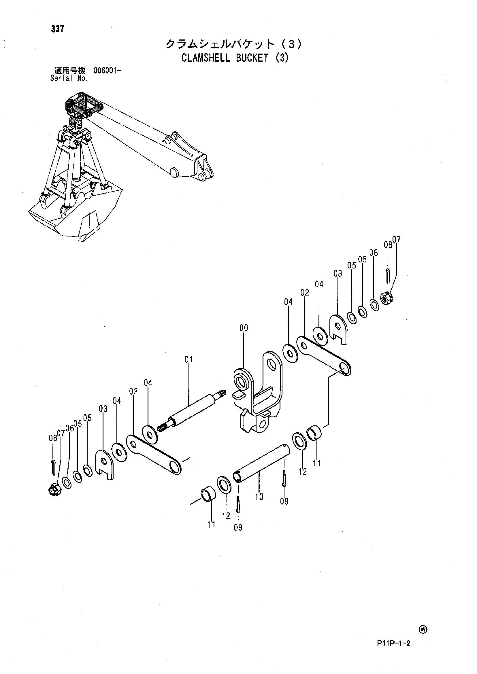 Схема Грейфер ковш (3) HITACHI ZX125W