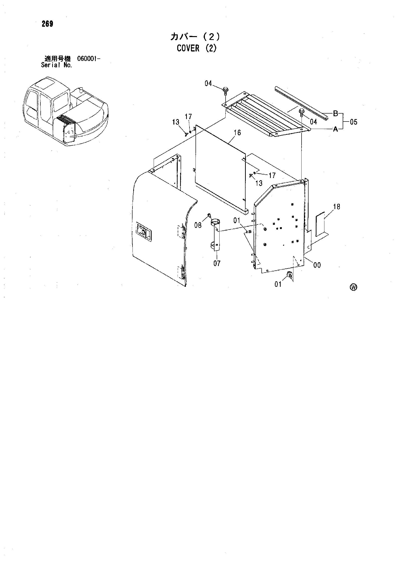 Схема Крышка (2) HITACHI ZX80LCK