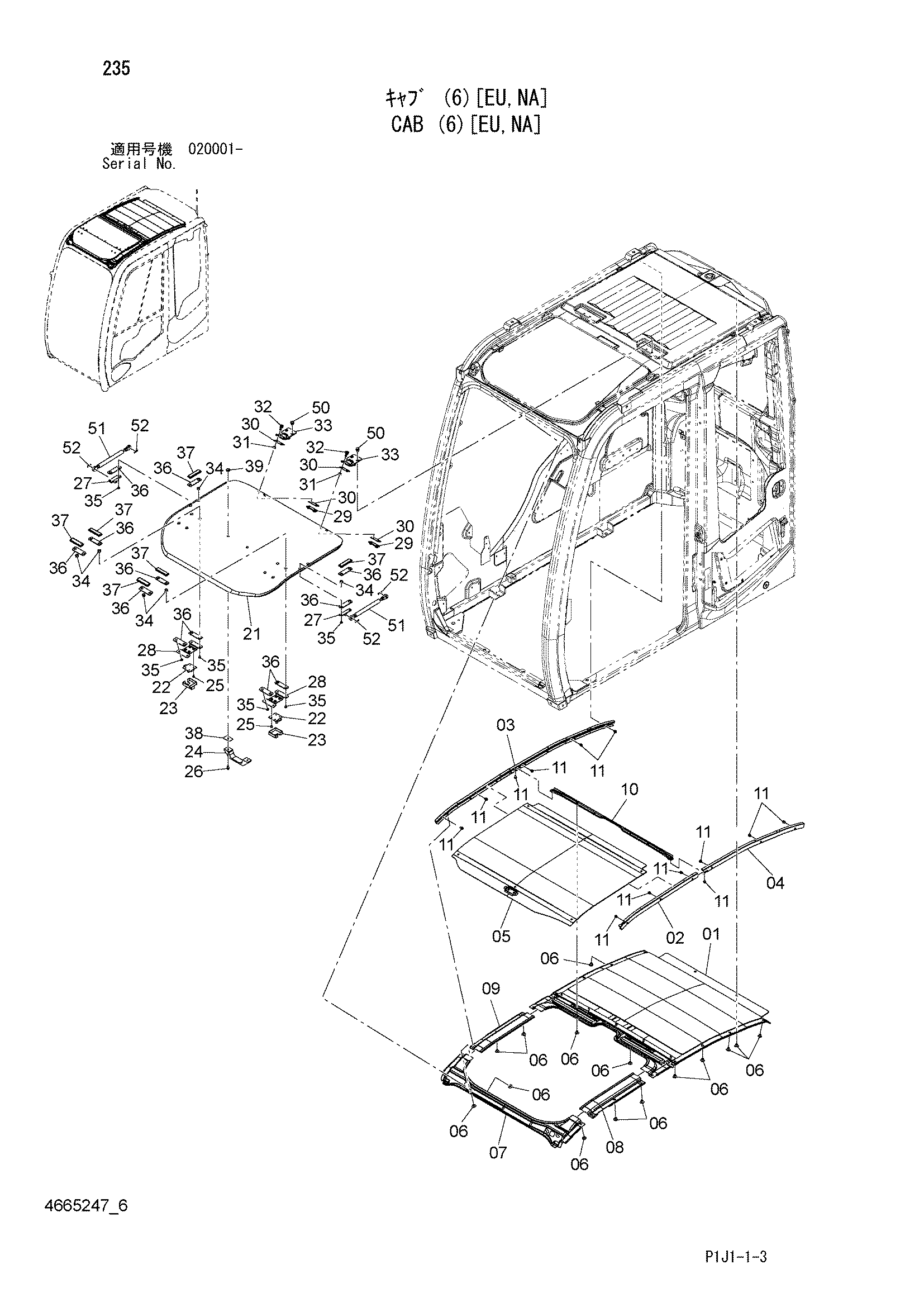 Схема Кабина (6)[EU, NA] HITACHI ZX500LC-3F