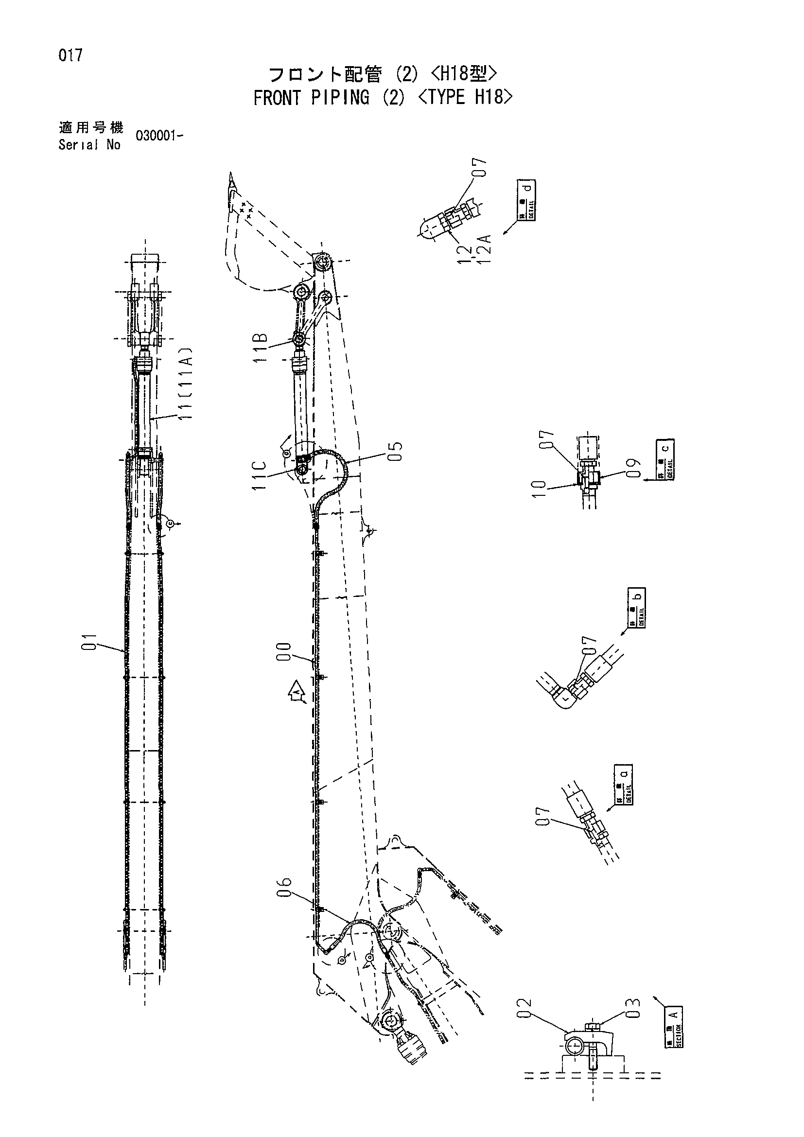 Схема Гидролинии рабочего оборудования (2) <тип H18> HITACHI ZX330
