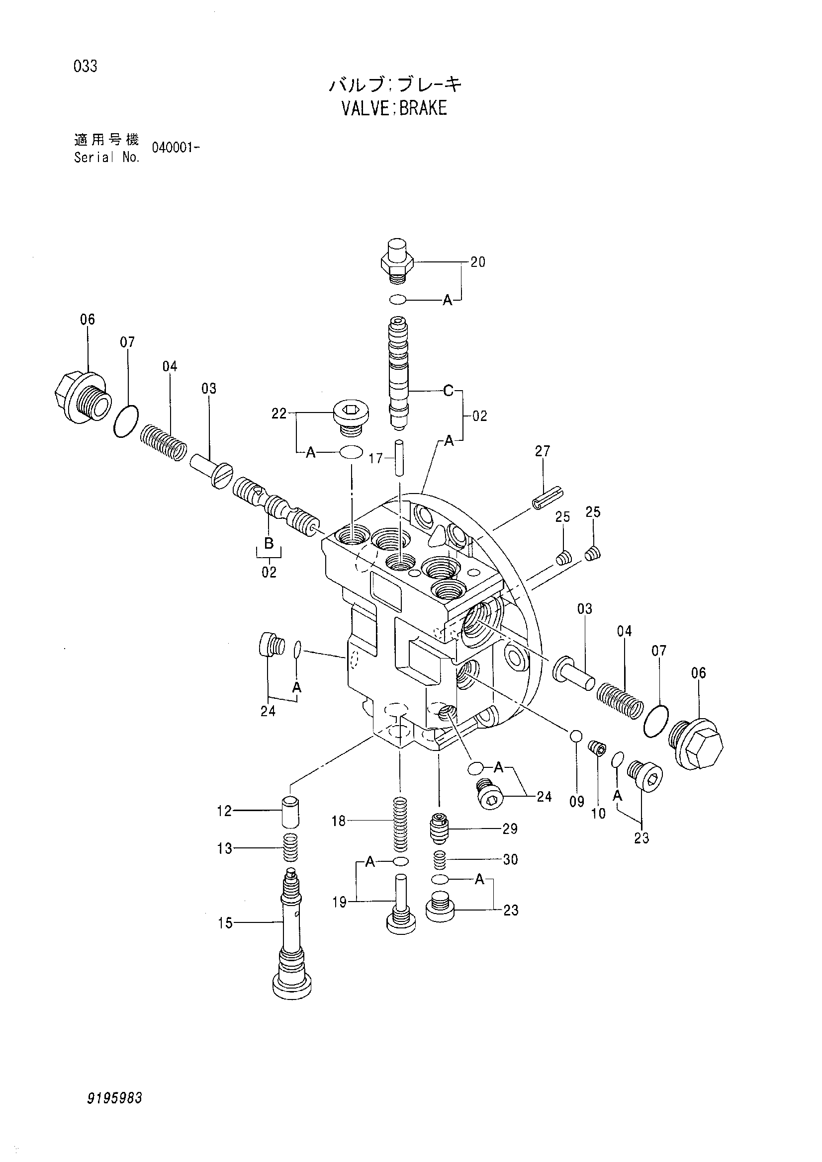 Схема Тормозной клапан HITACHI ZX75UR