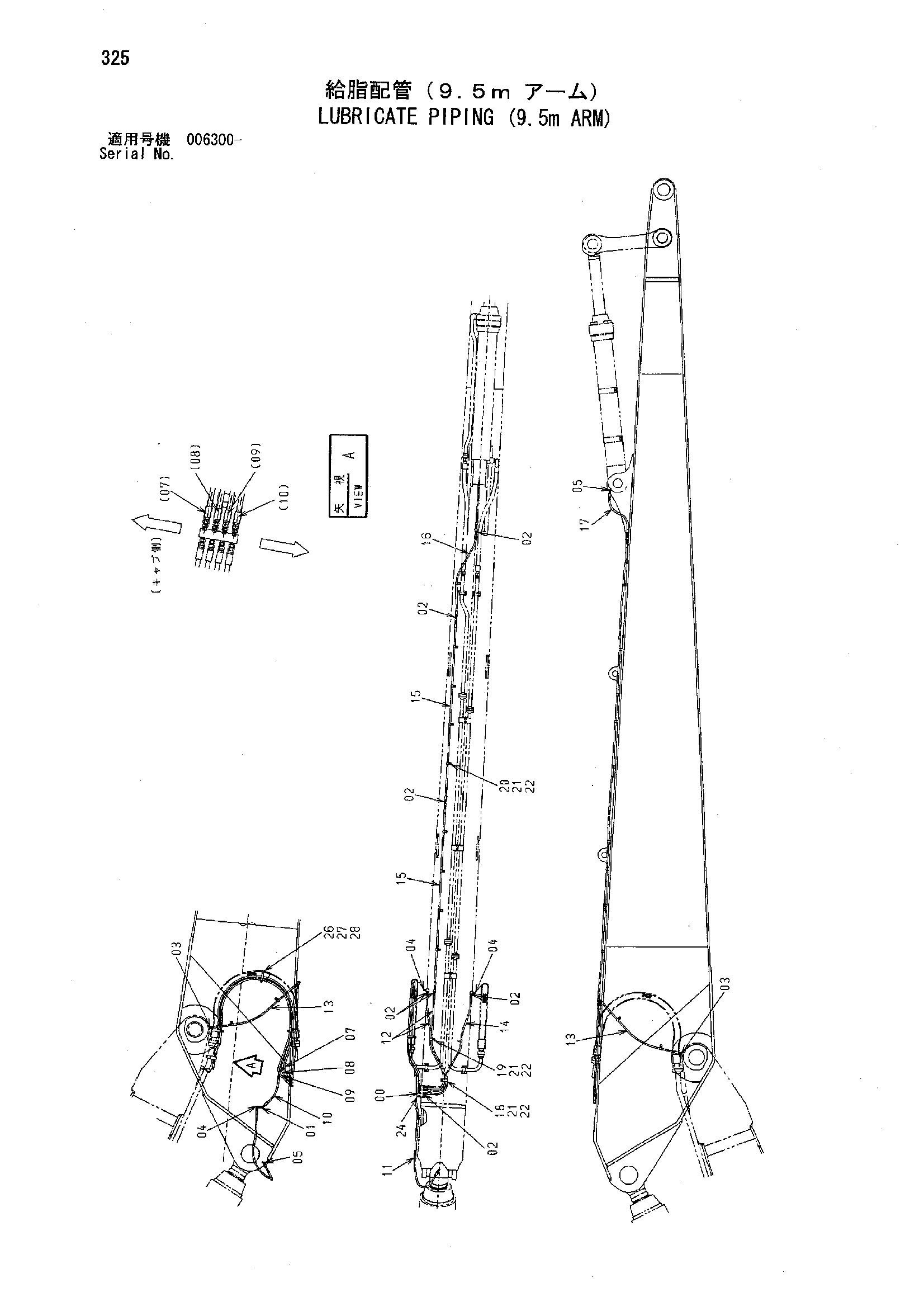 Схема Трубопроводы системы смазки (9.5m рукоять) HITACHI ZX850H