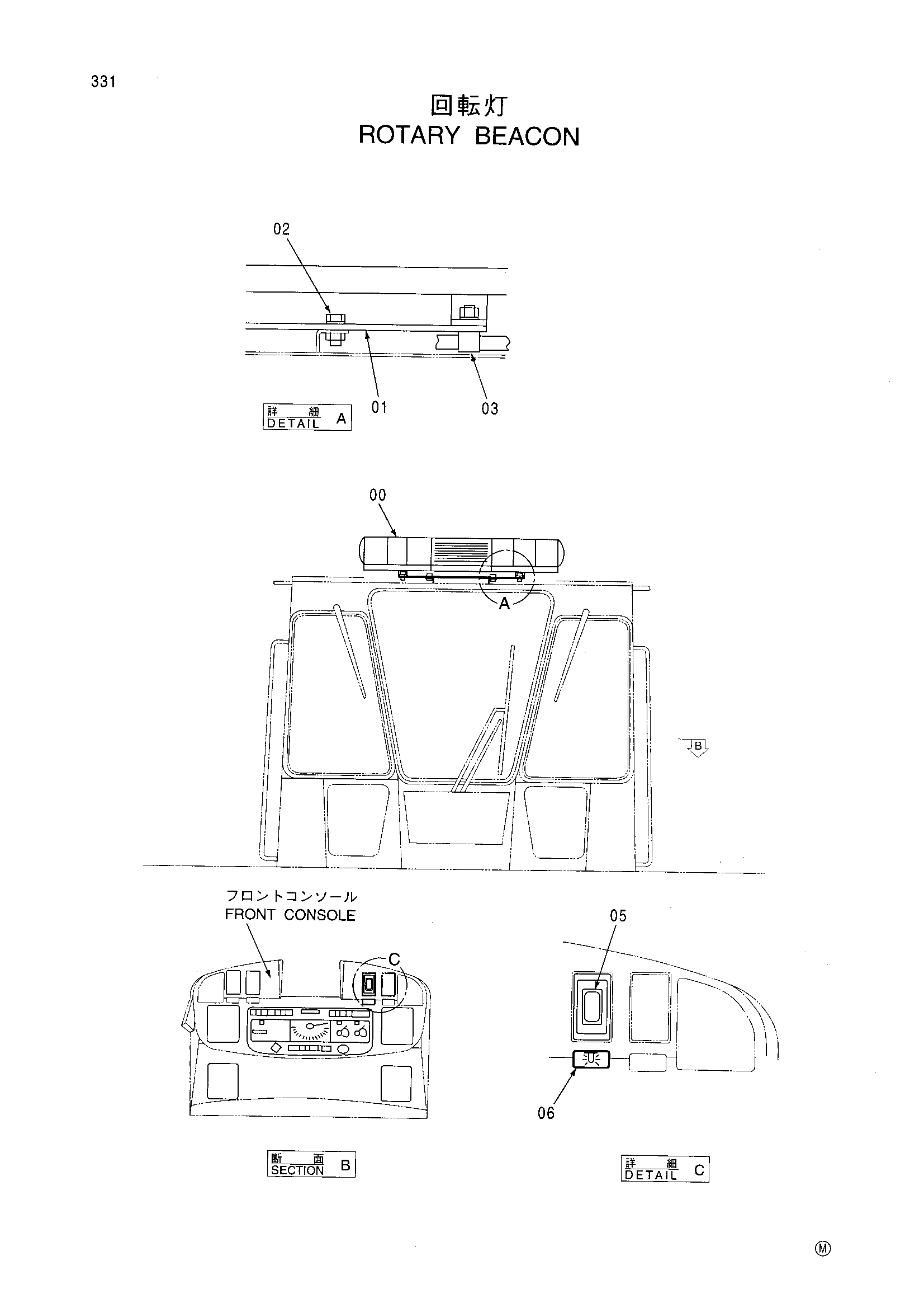Схема Поворотный маяк HITACHI LX80-2C