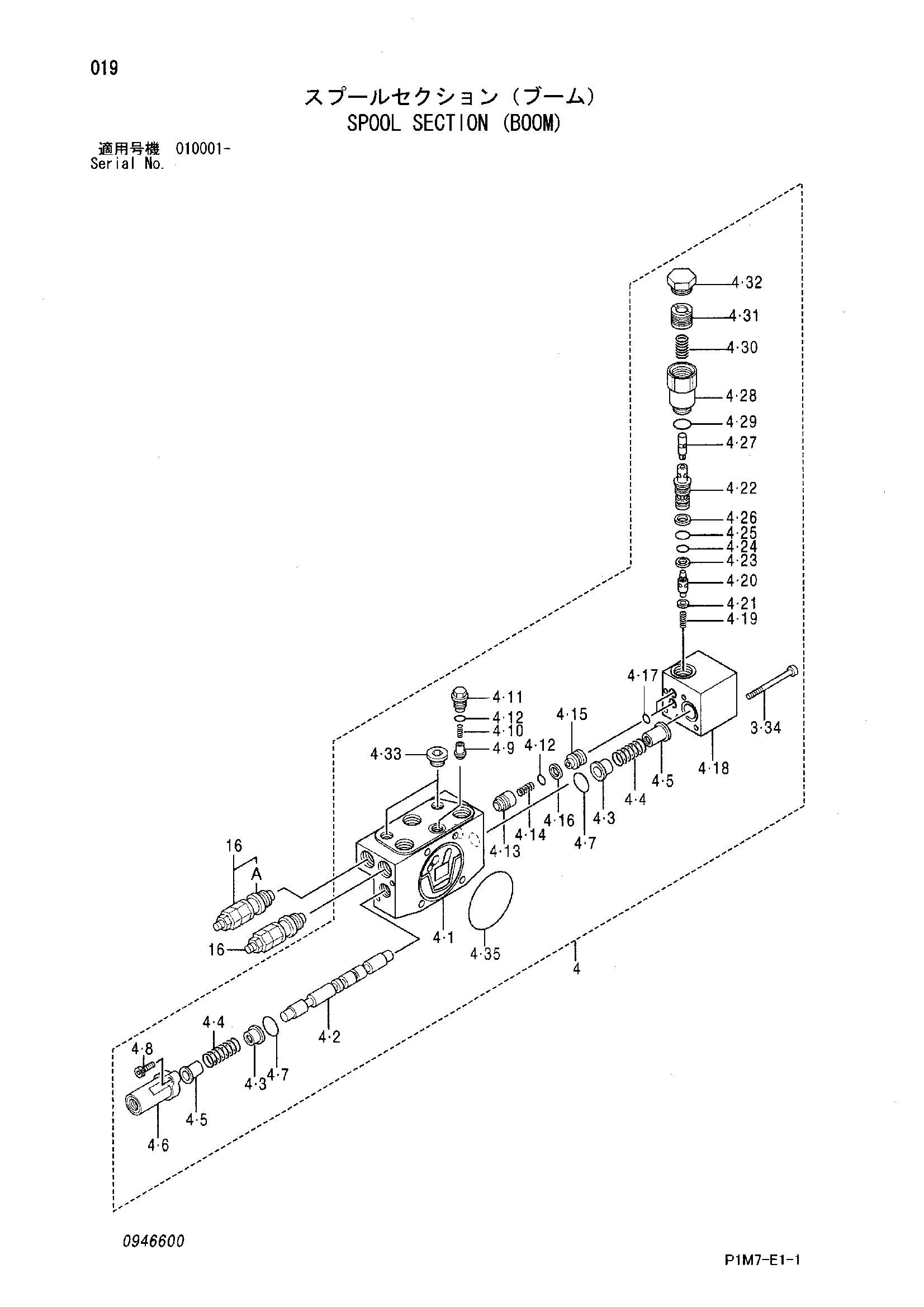 Схема Золотник секция (стрела) HITACHI ZX30U-2