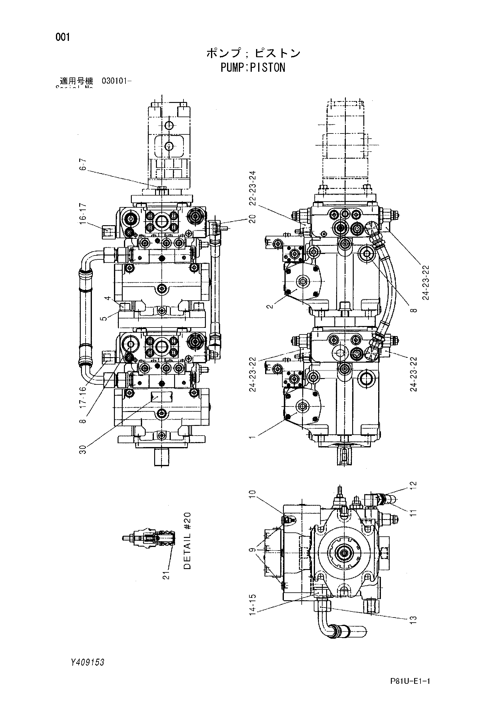 Схема Поршневой насос HITACHI EG70R-3