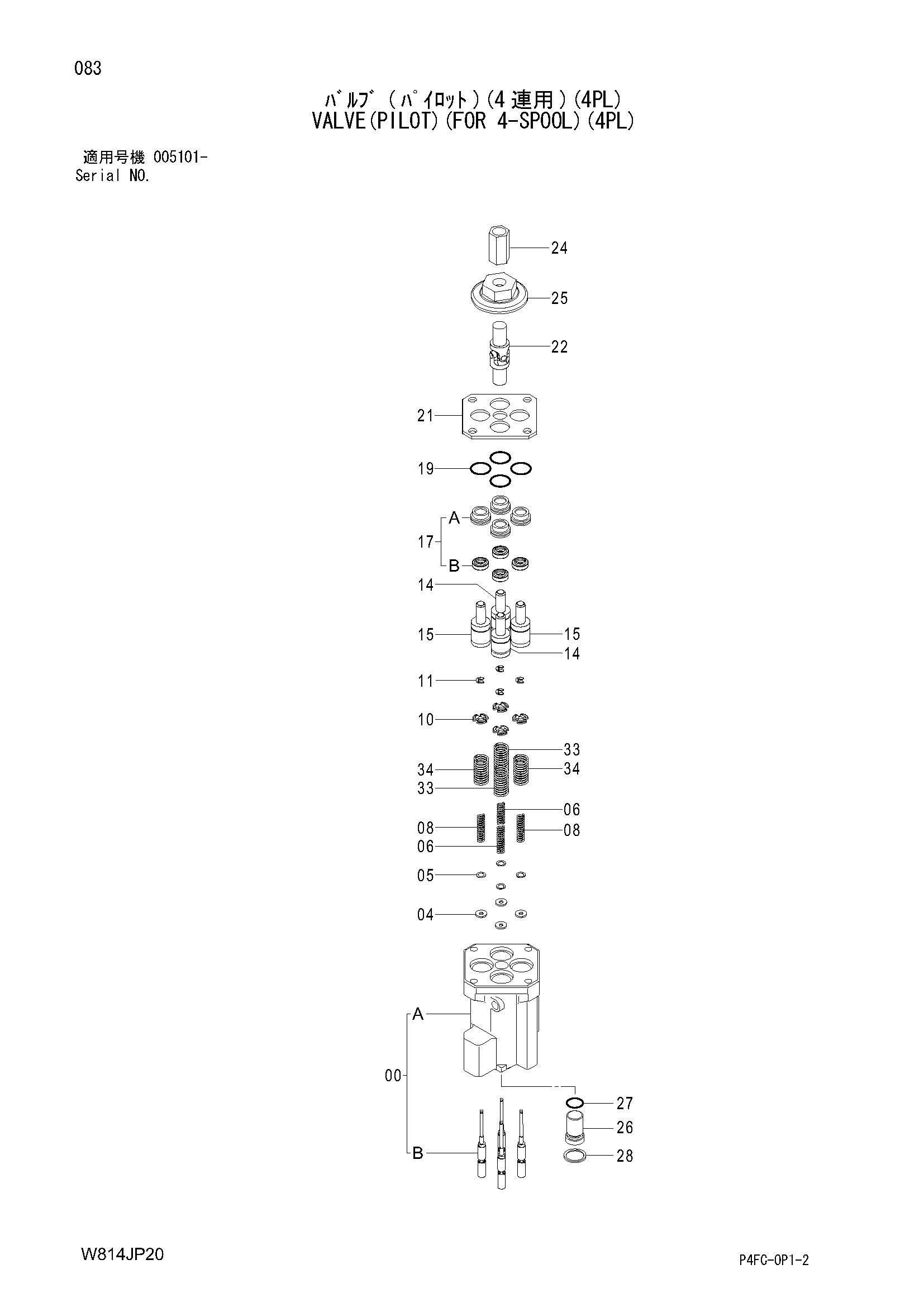 Схема Клапан(пилотный)(для 4-золотник)(4PL) HITACHI ZW140