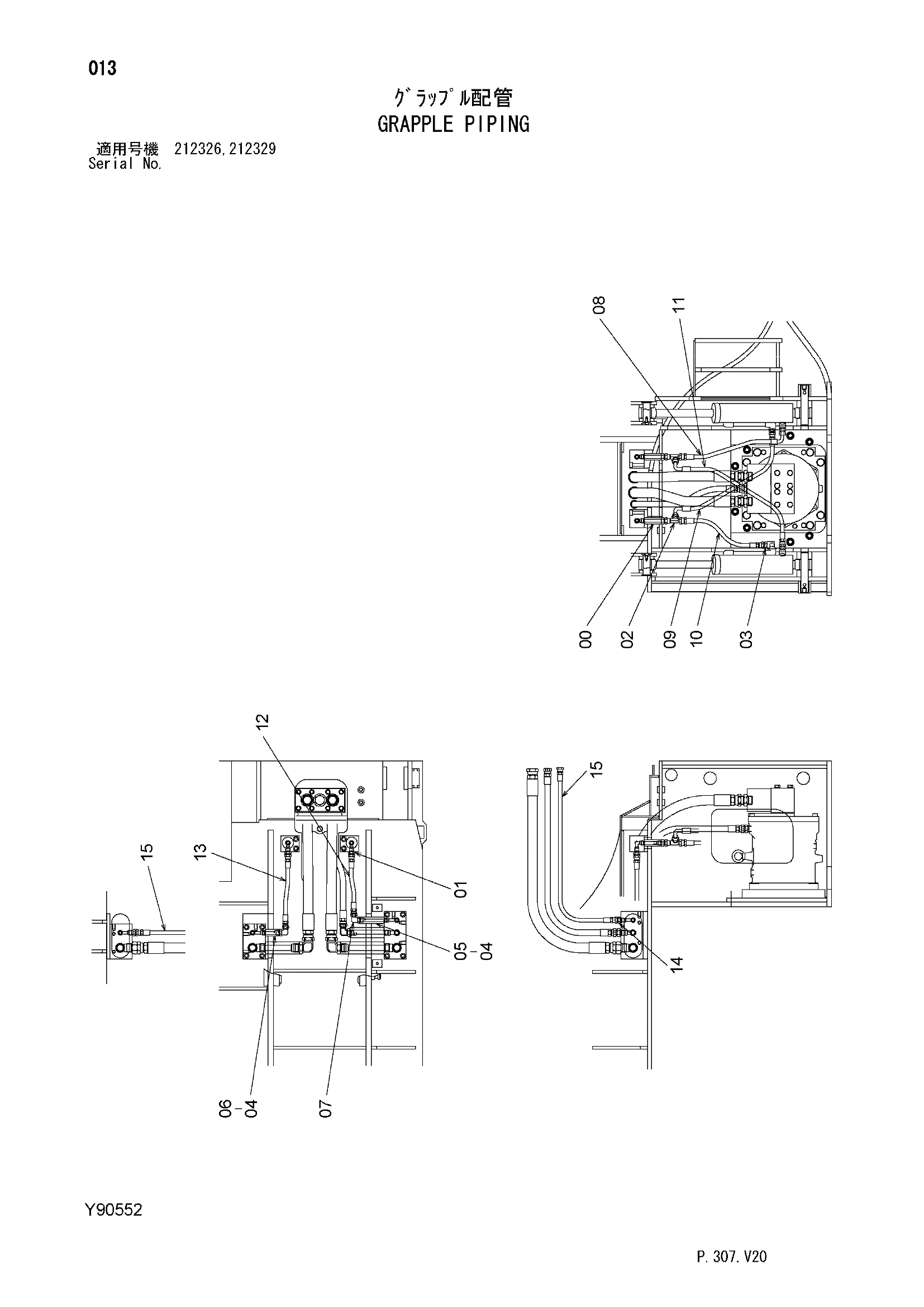 Схема Грейфер трубопроводы HITACHI ZX200-3