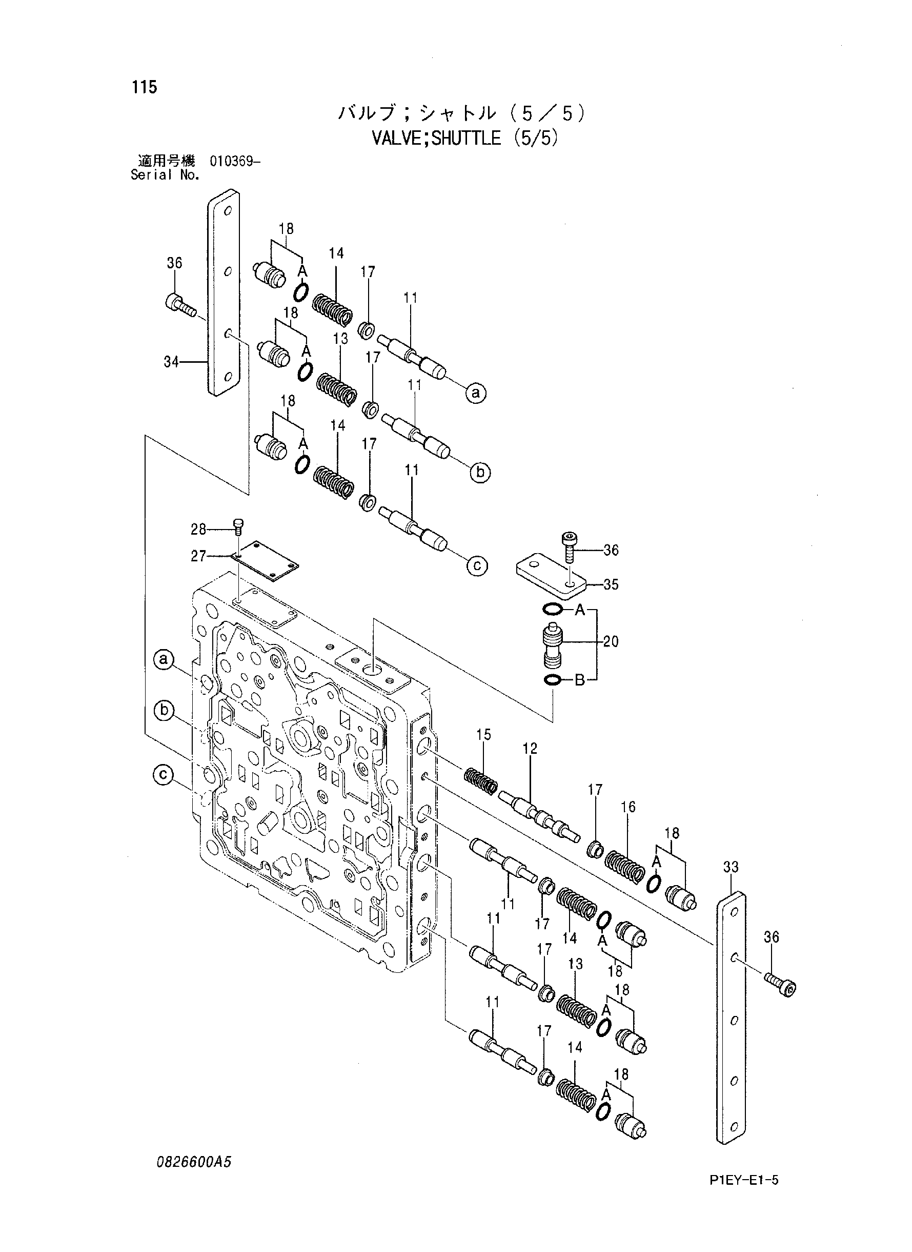 Схема Челночный клапан (5/5) HITACHI ZX110-E