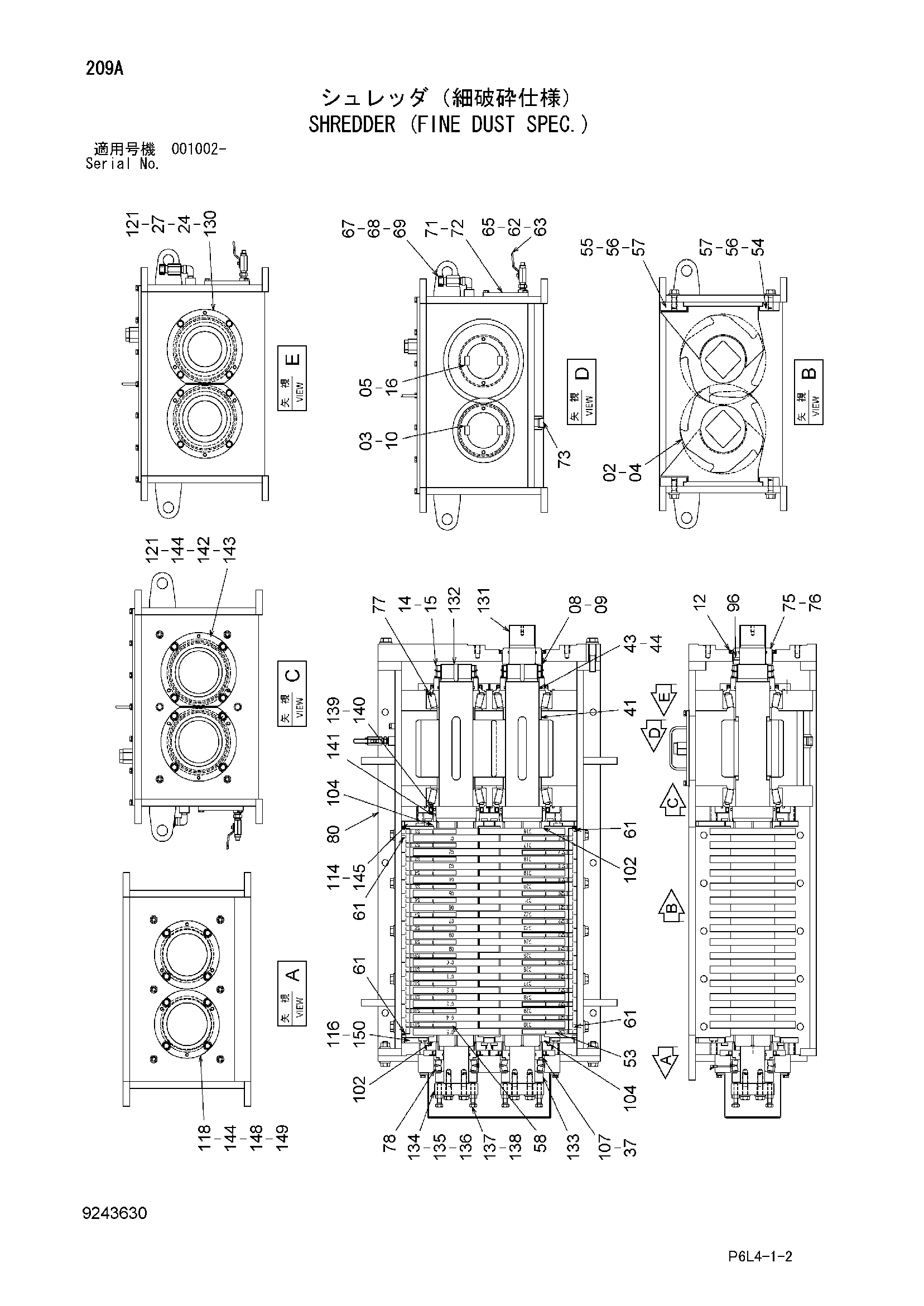 Схема Схреддер (фине пыль специальное исполнение.) HITACHI HR750SM