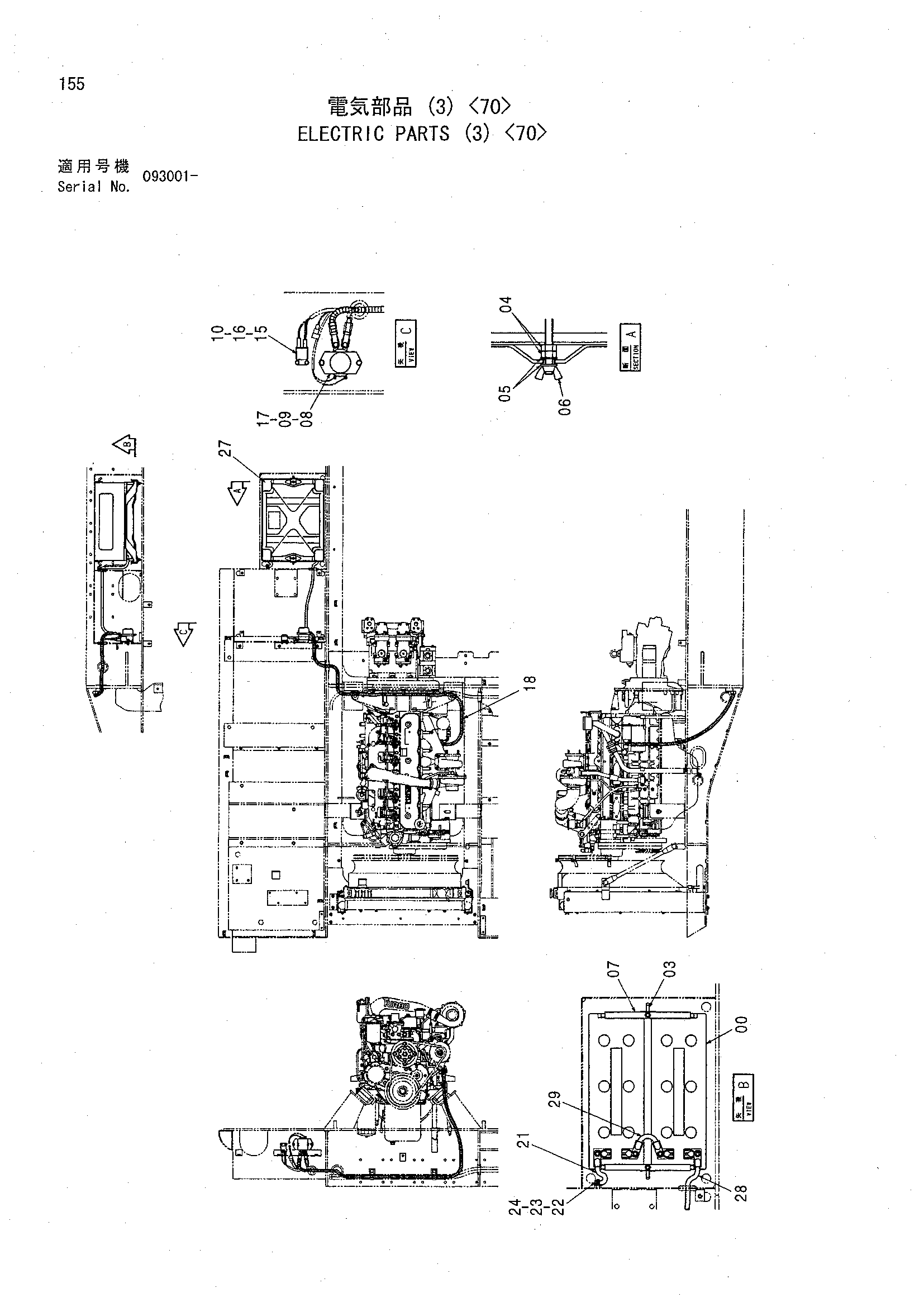 Схема Электрооборудование (3) <70> HITACHI CHR70