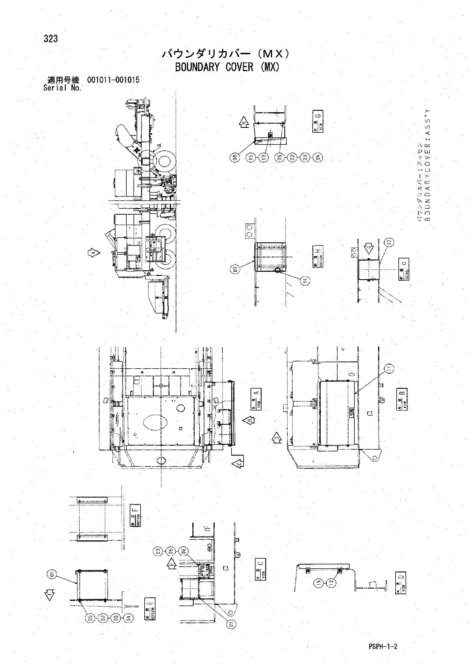 Схема Боундарй крышка (MX) HITACHI AR2000
