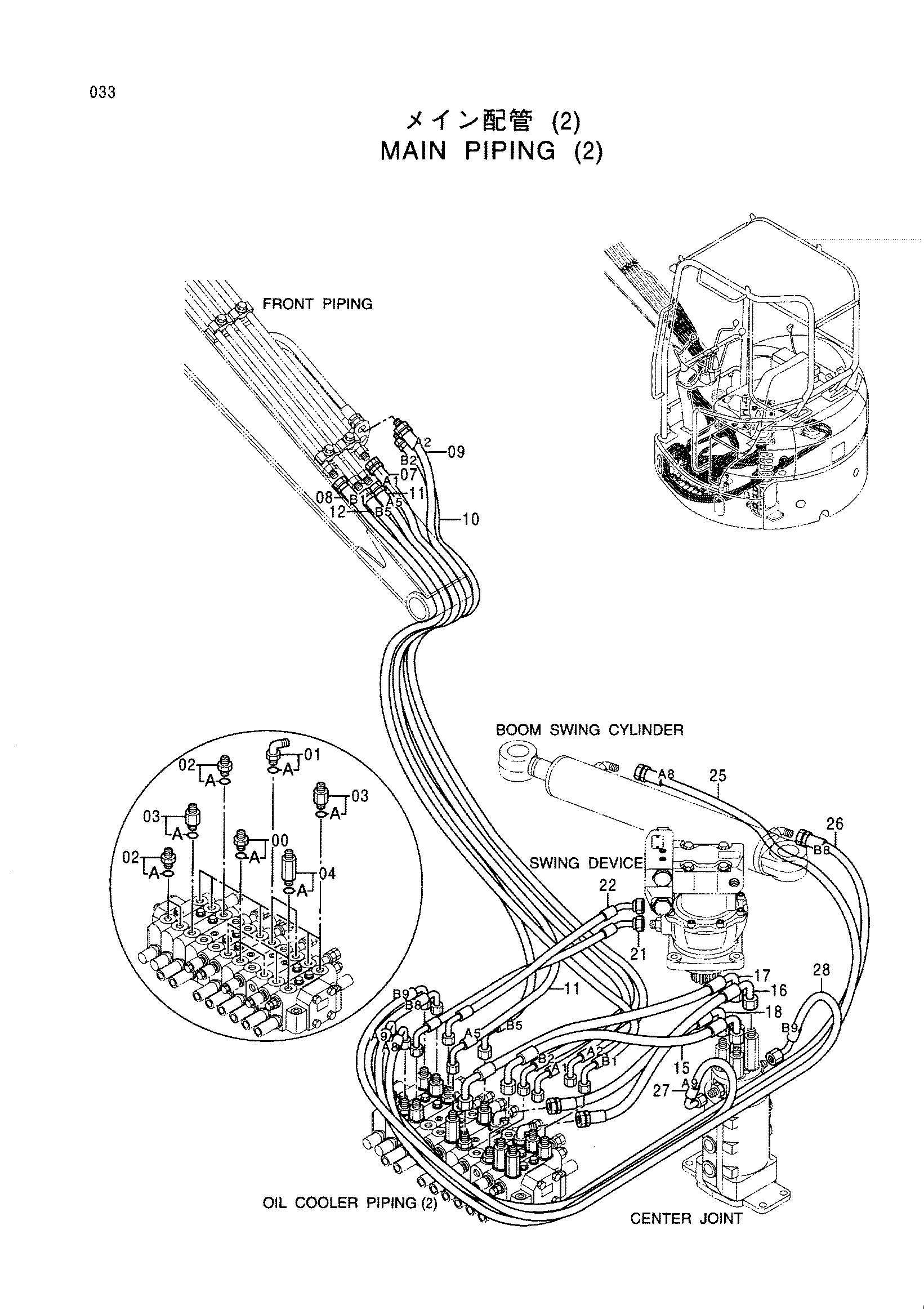Схема Основные гидролинии (2) HITACHI EX17U